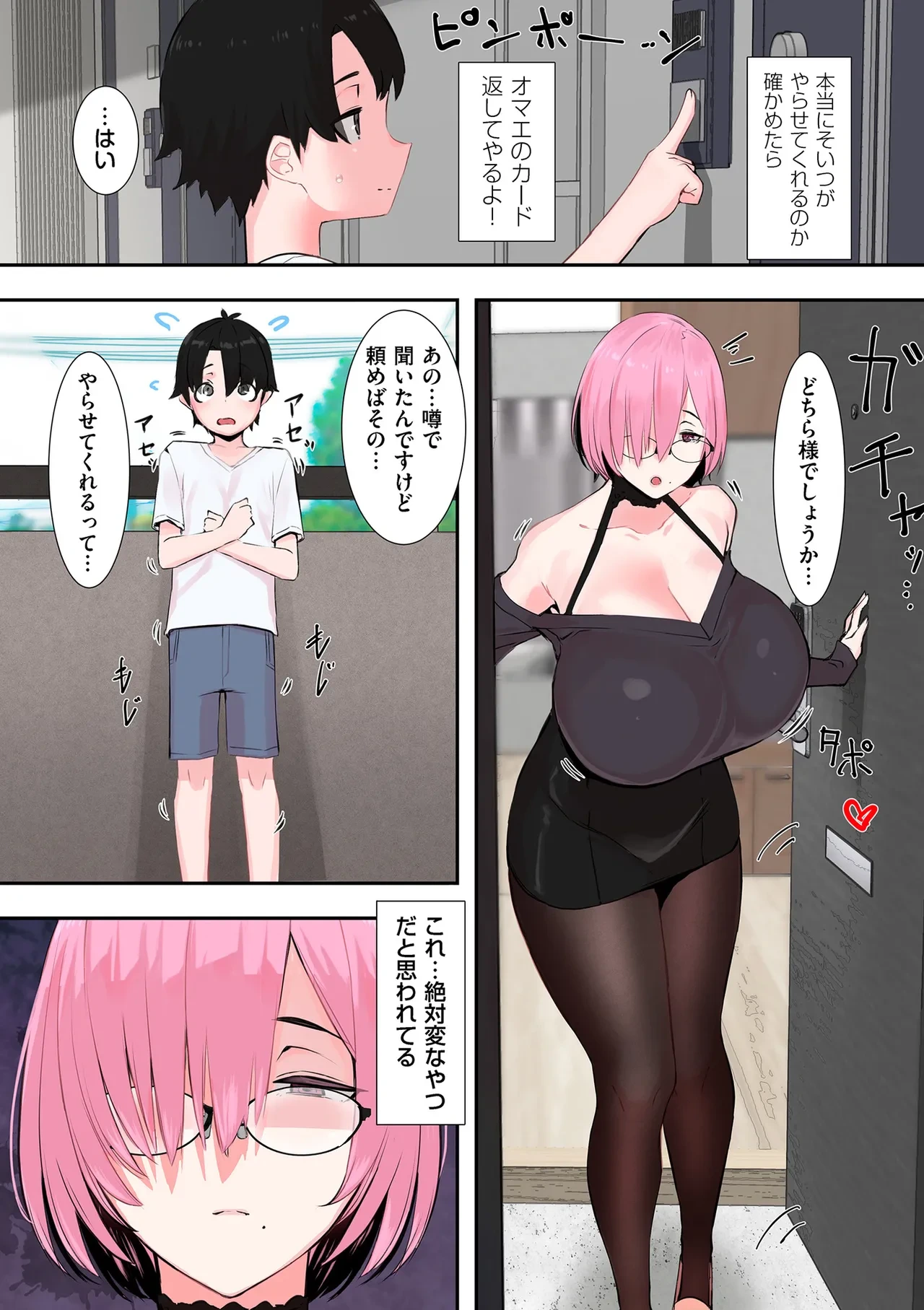 หน้า 133