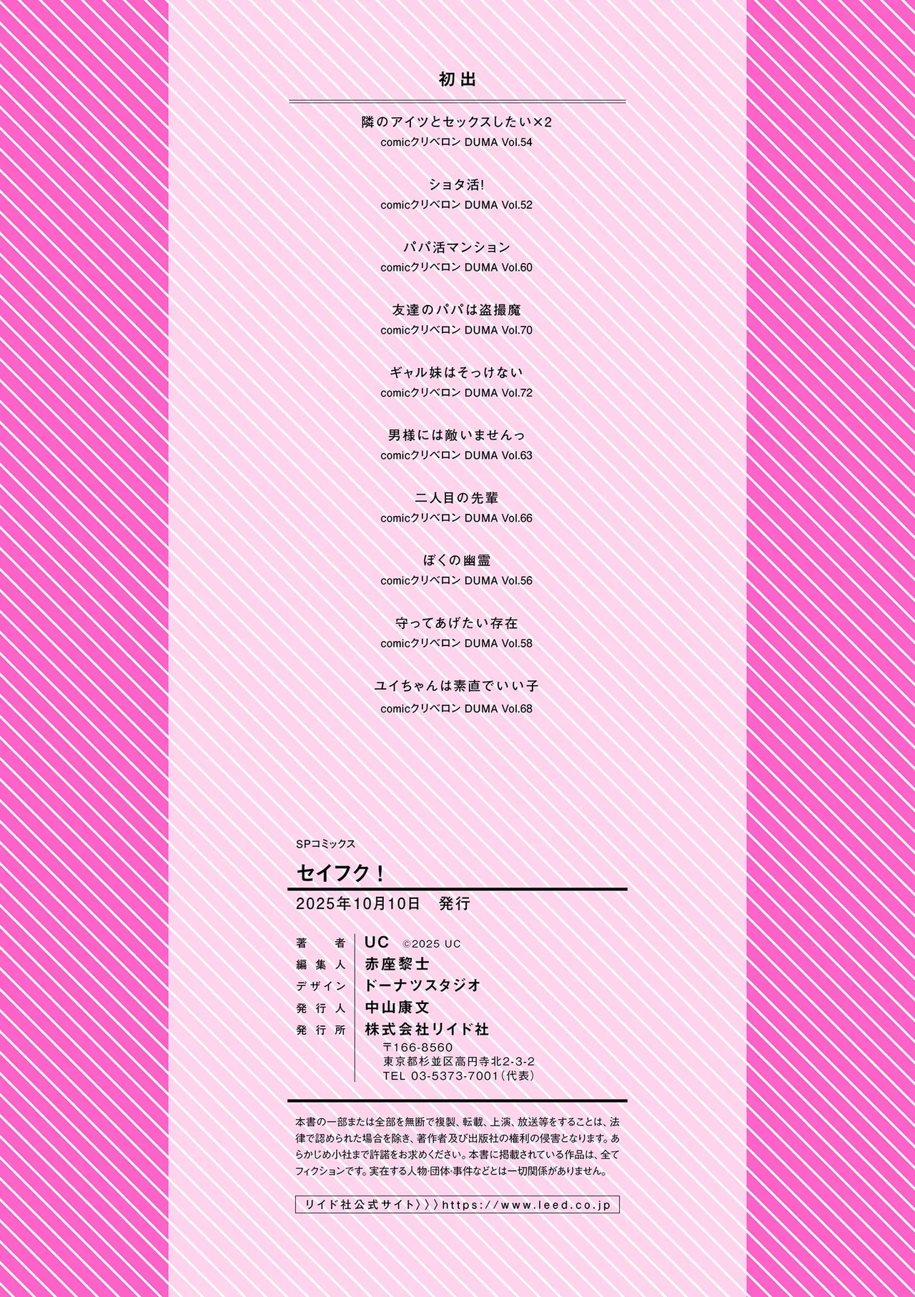 หน้า 189