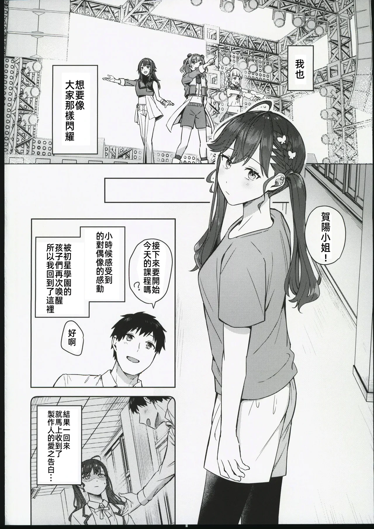 หน้า 3