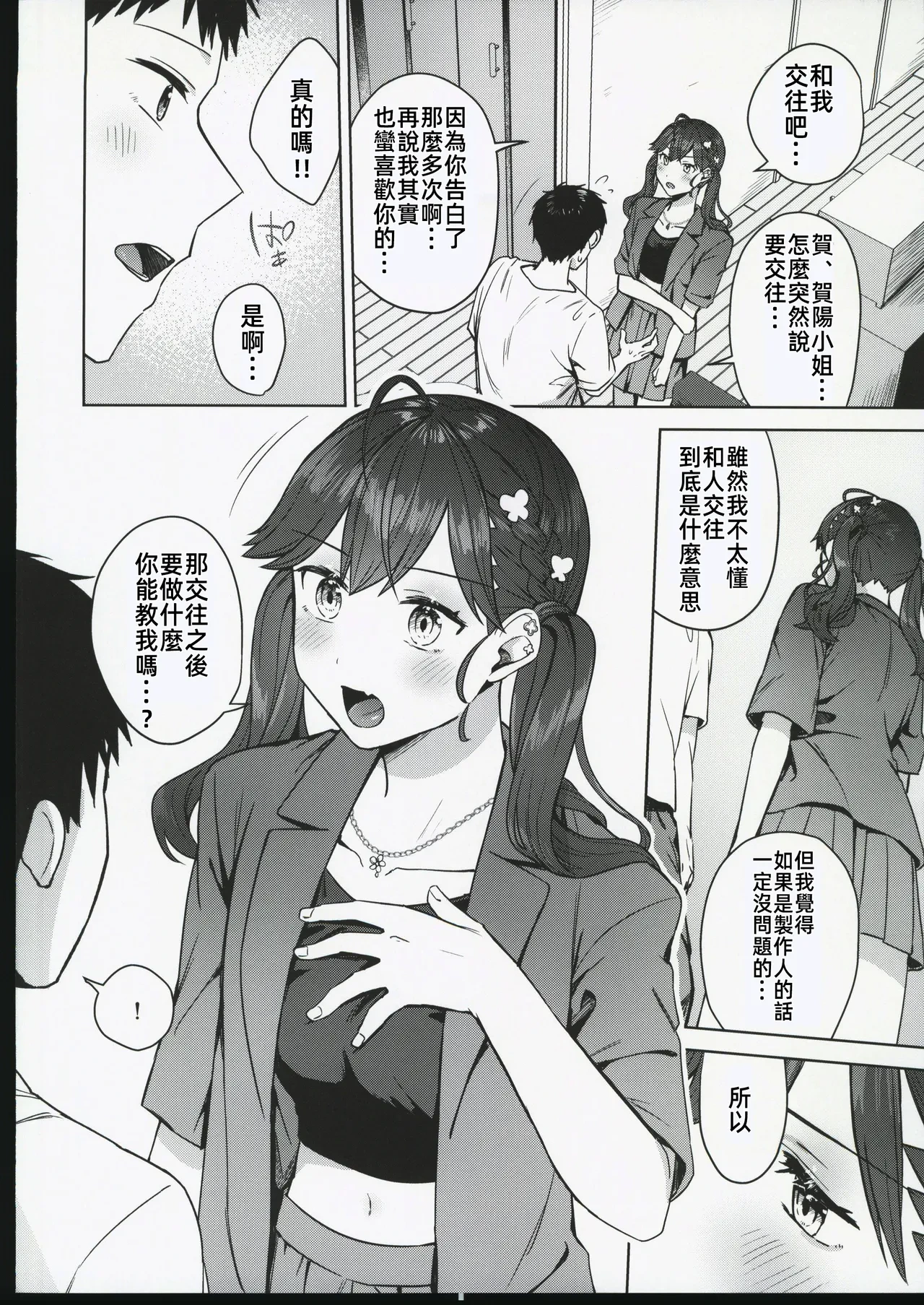 หน้า 9