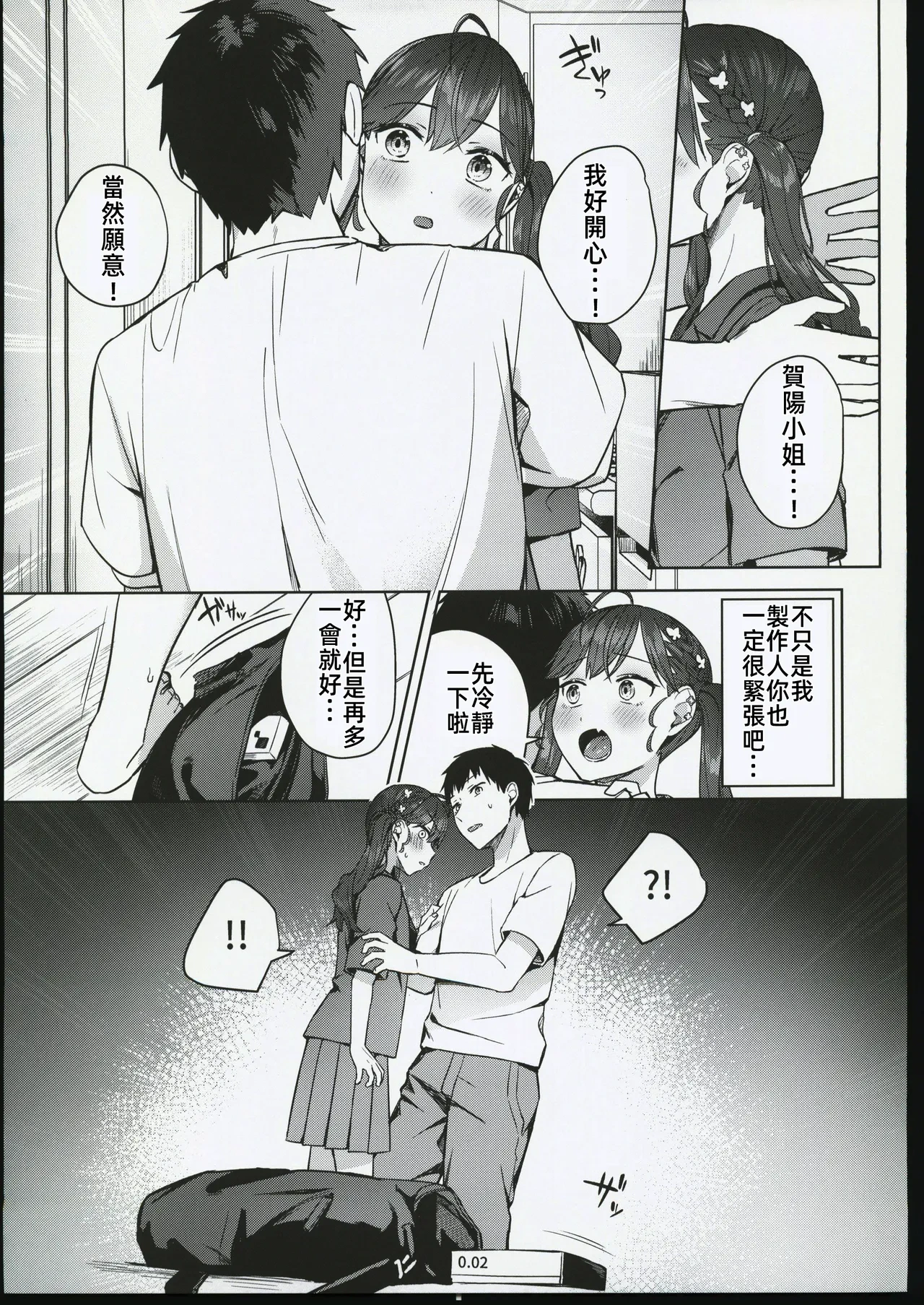 หน้า 10