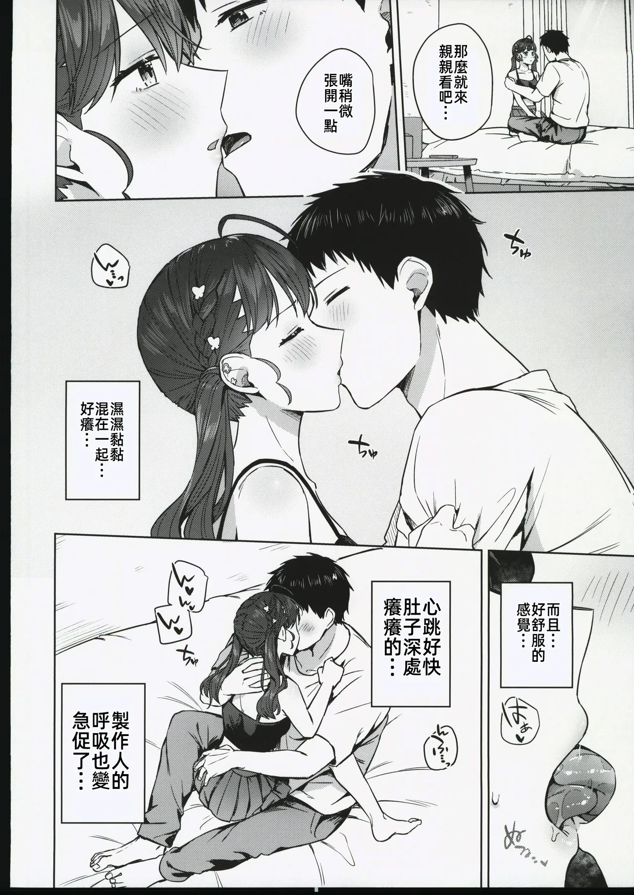 หน้า 13
