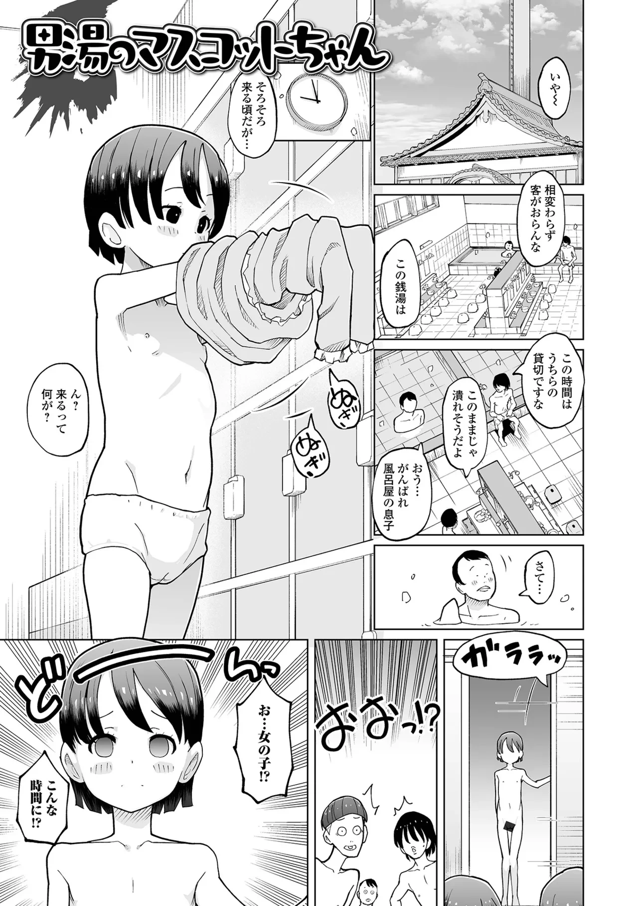หน้า 3