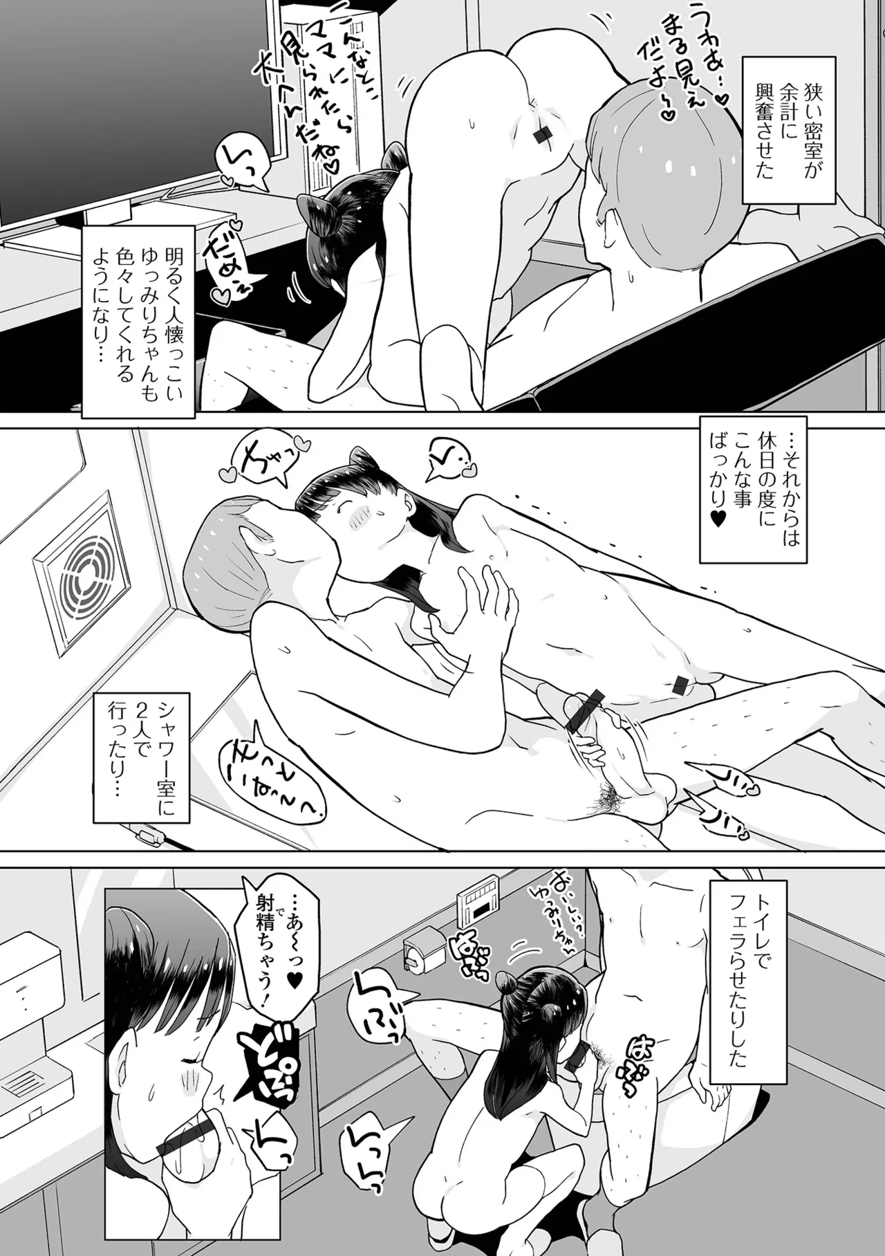 หน้า 38