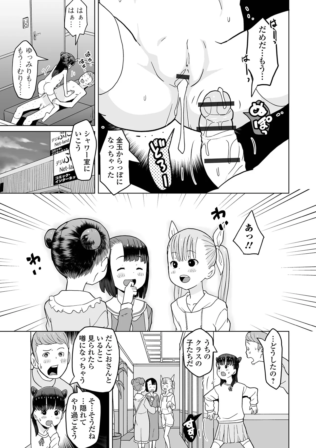 หน้า 49