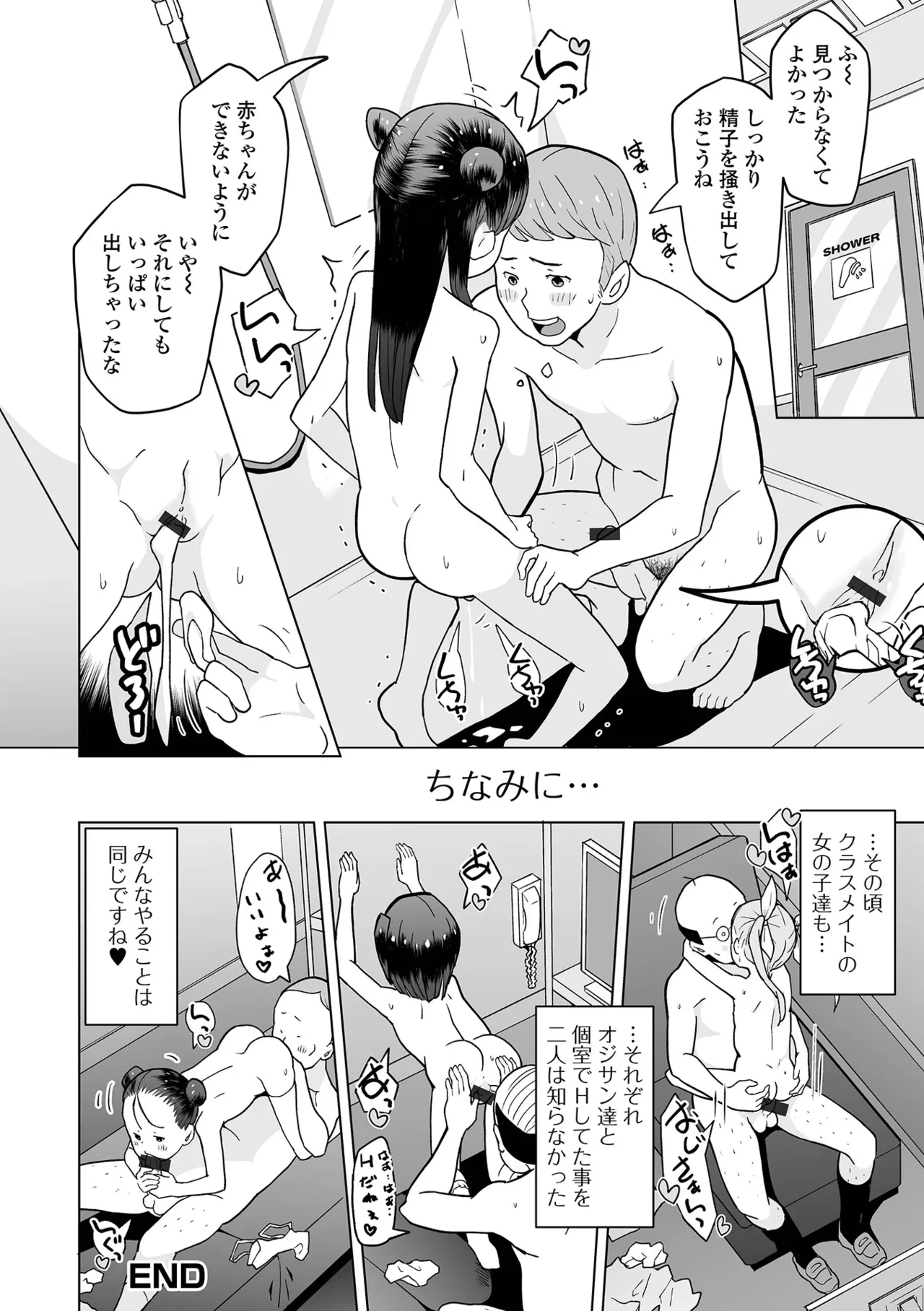 หน้า 50