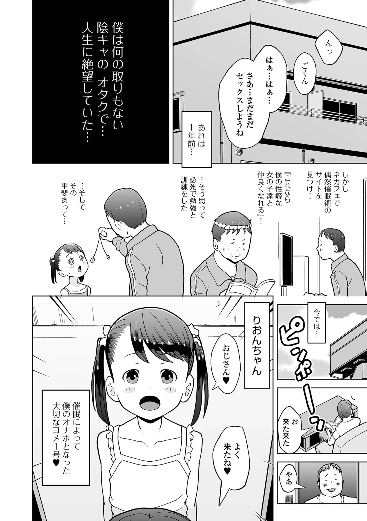 หน้า 52