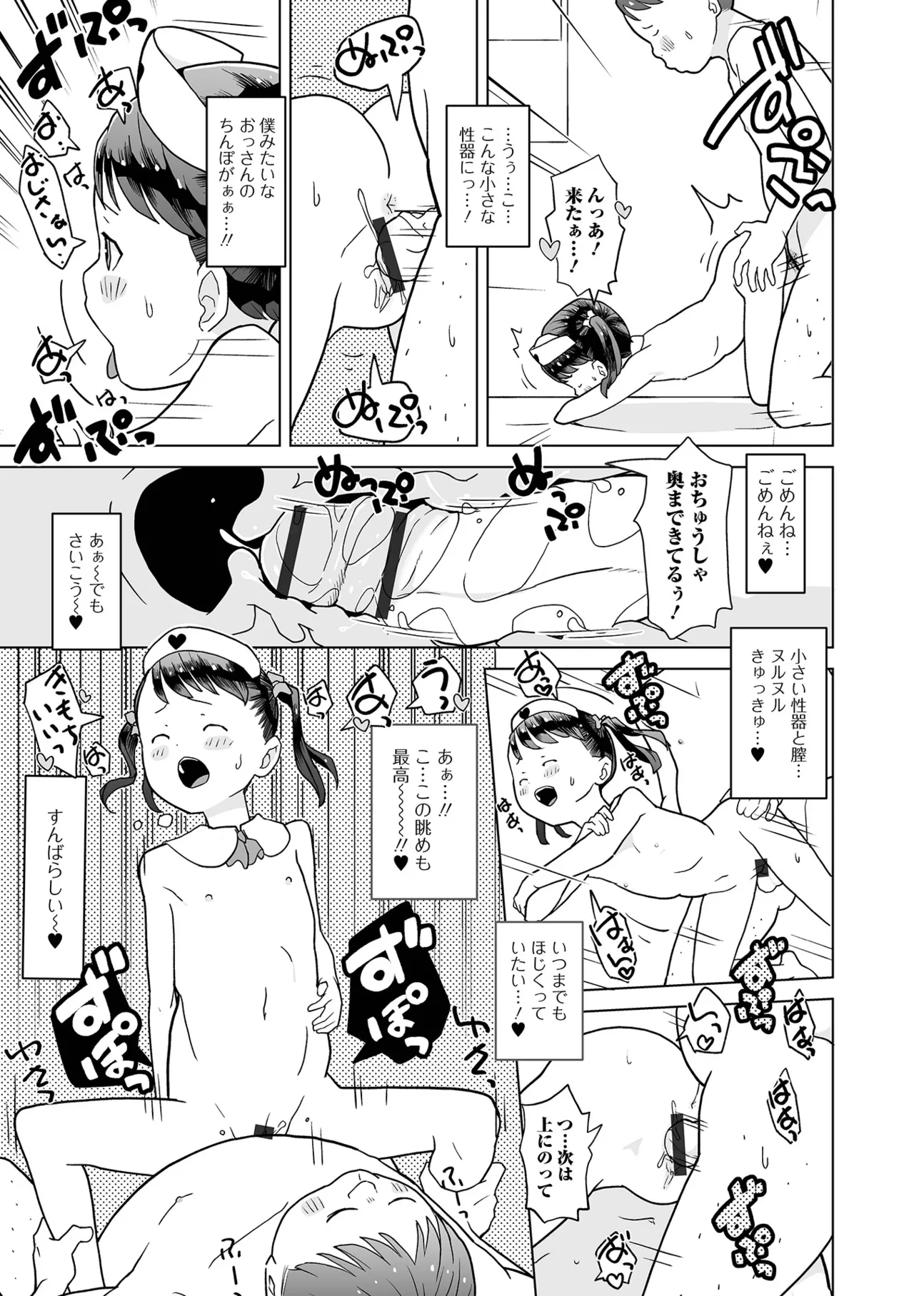 หน้า 59