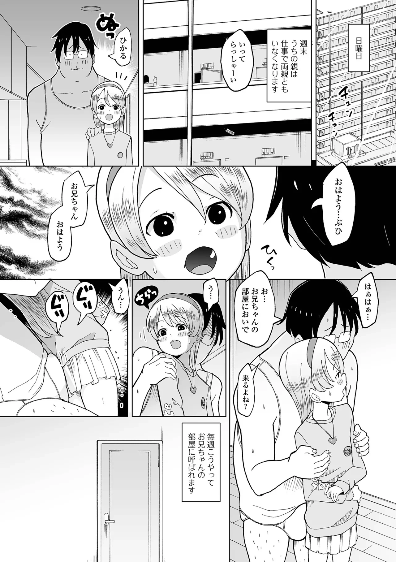 หน้า 68