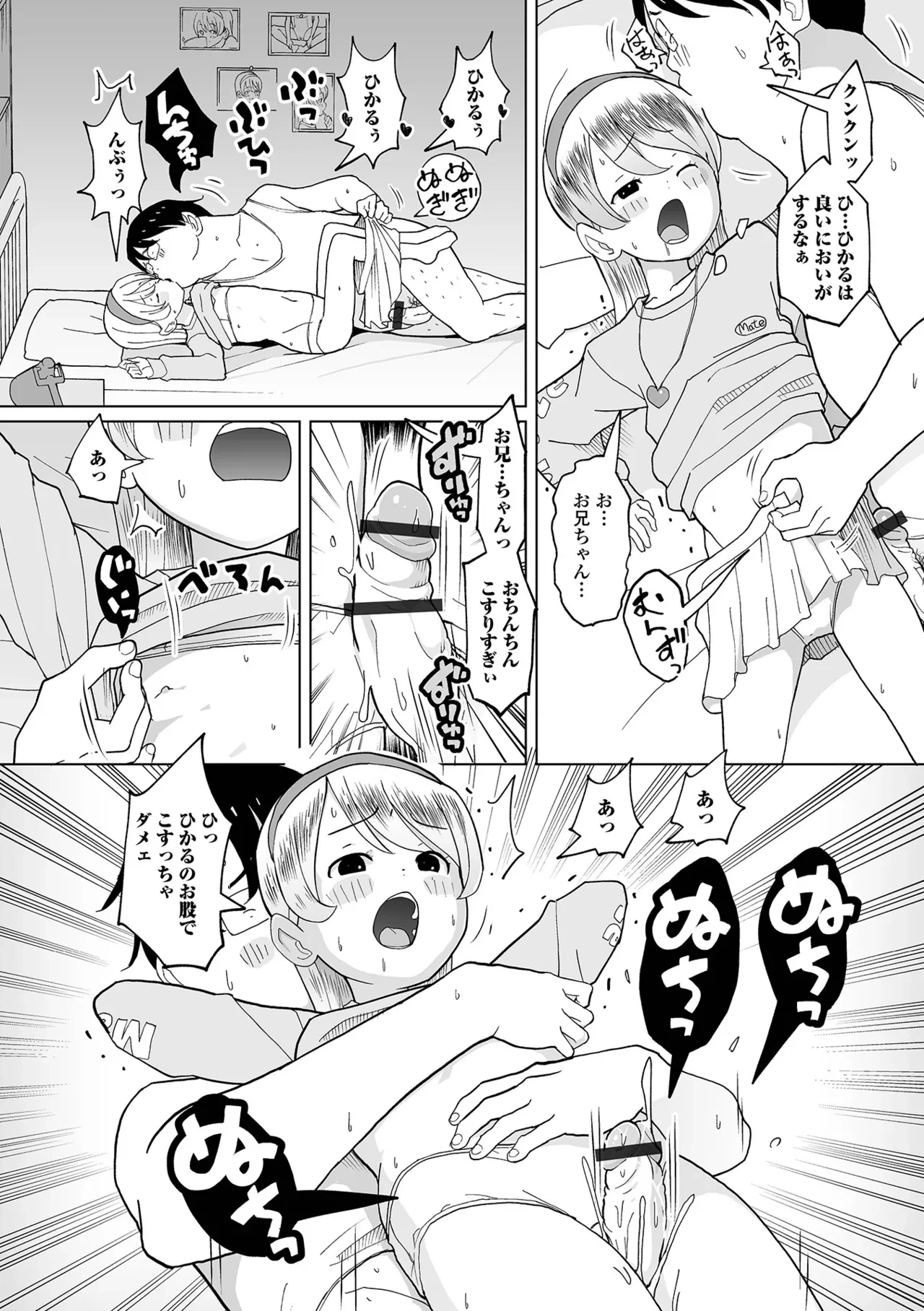 หน้า 70