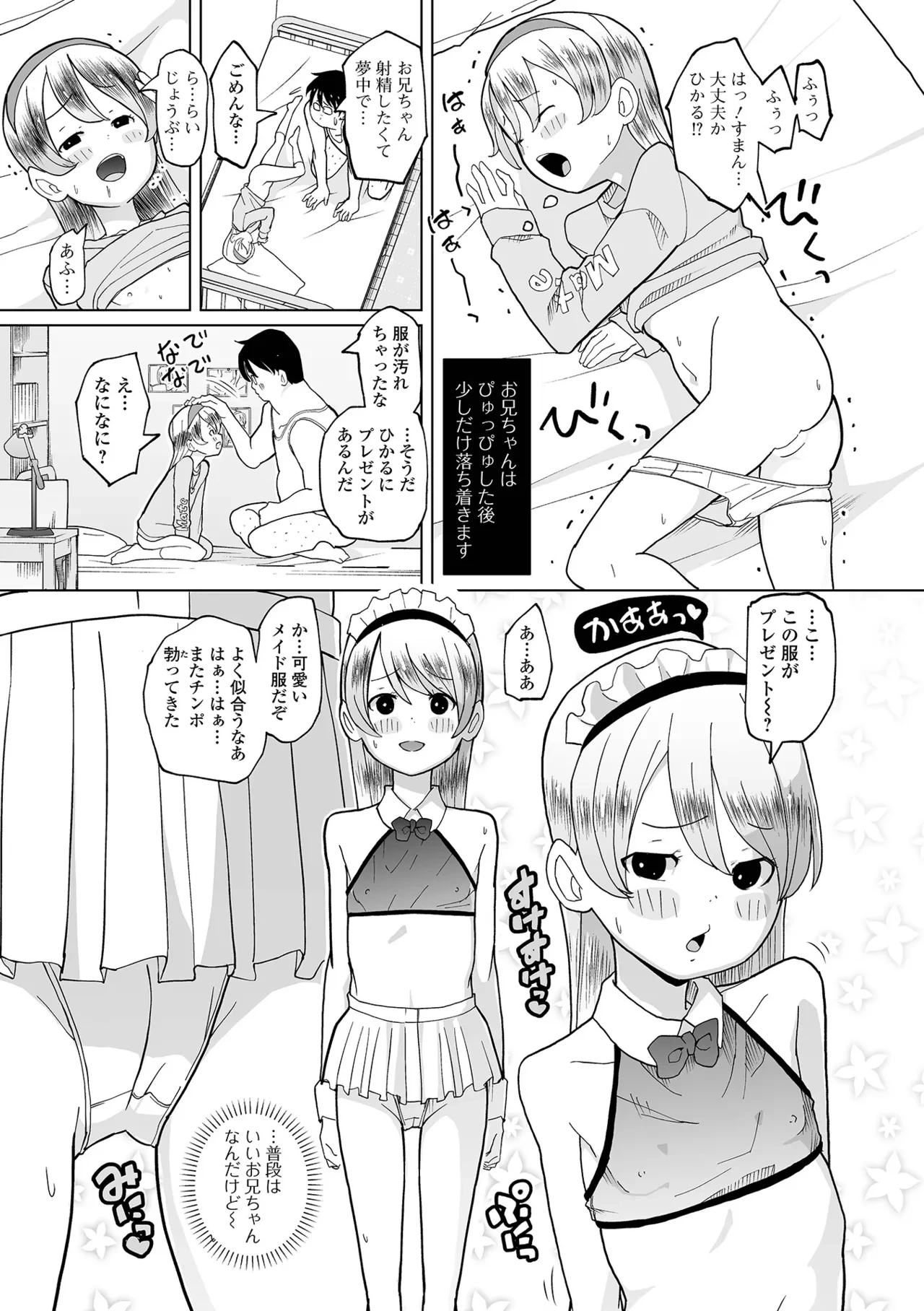 หน้า 73