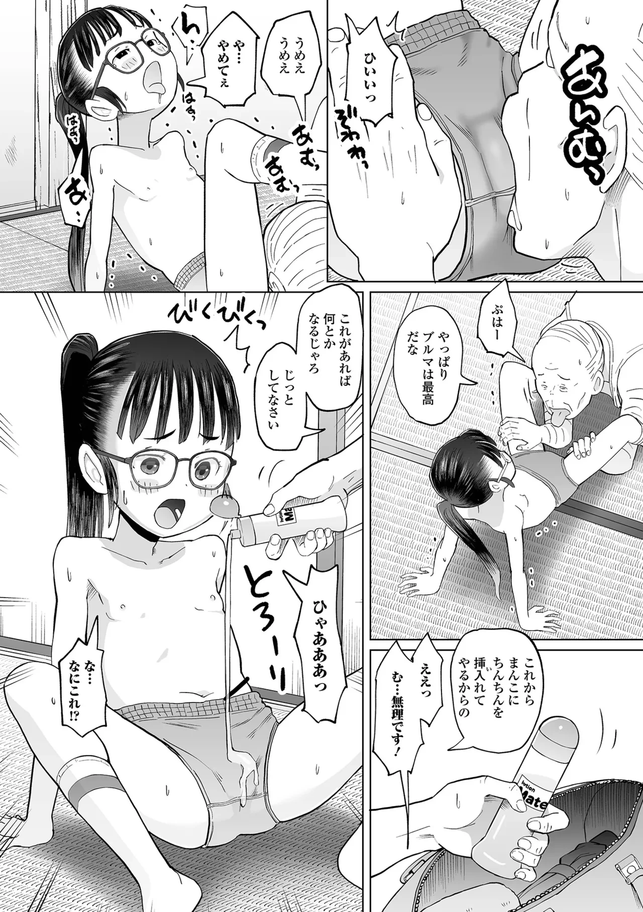 หน้า 98