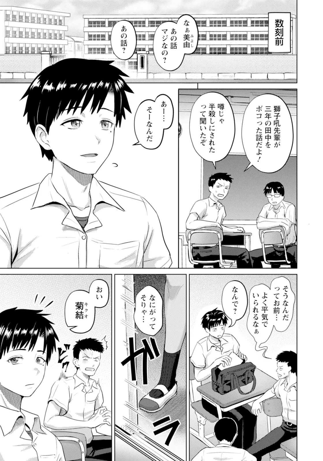 หน้า 33