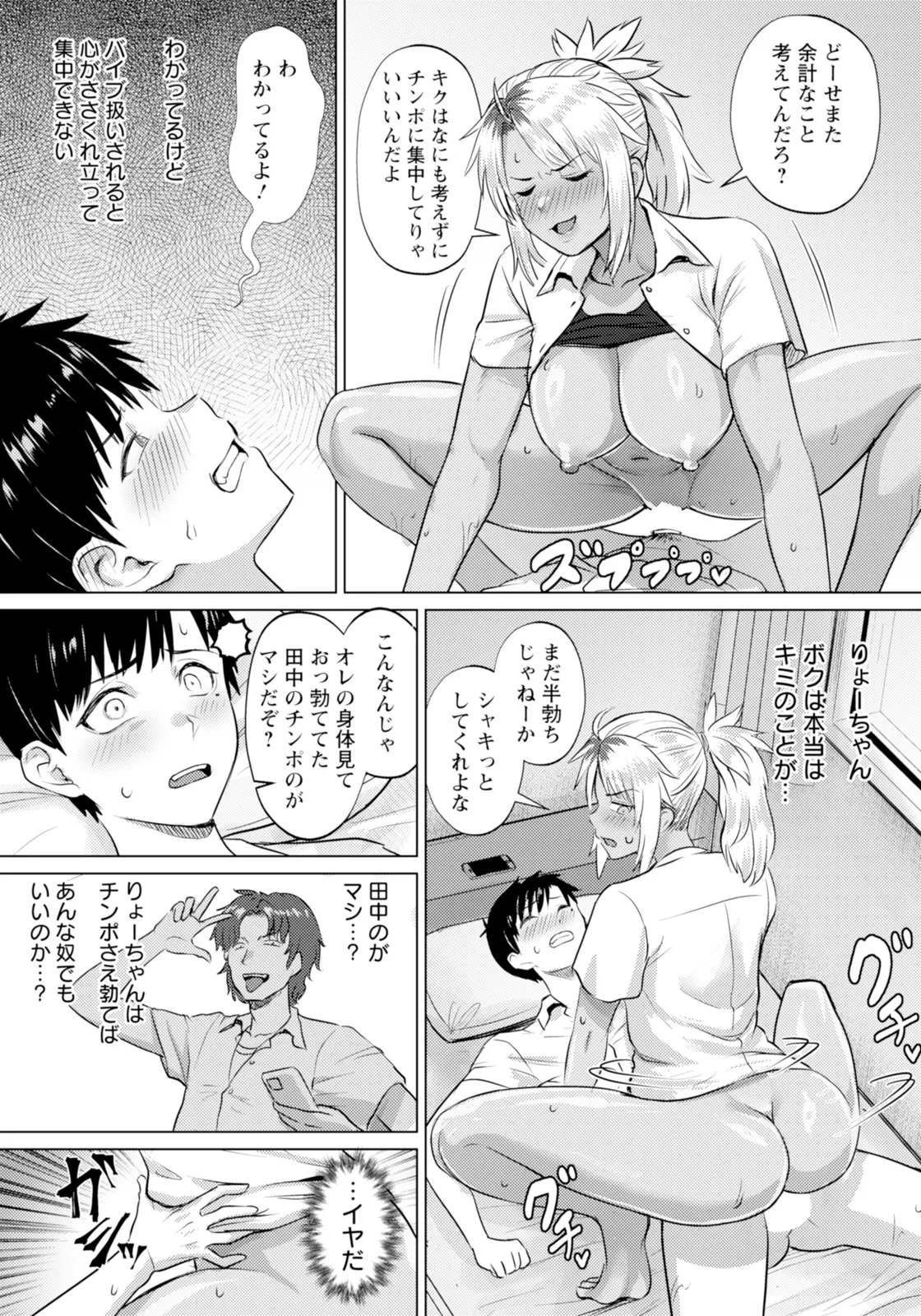 หน้า 37