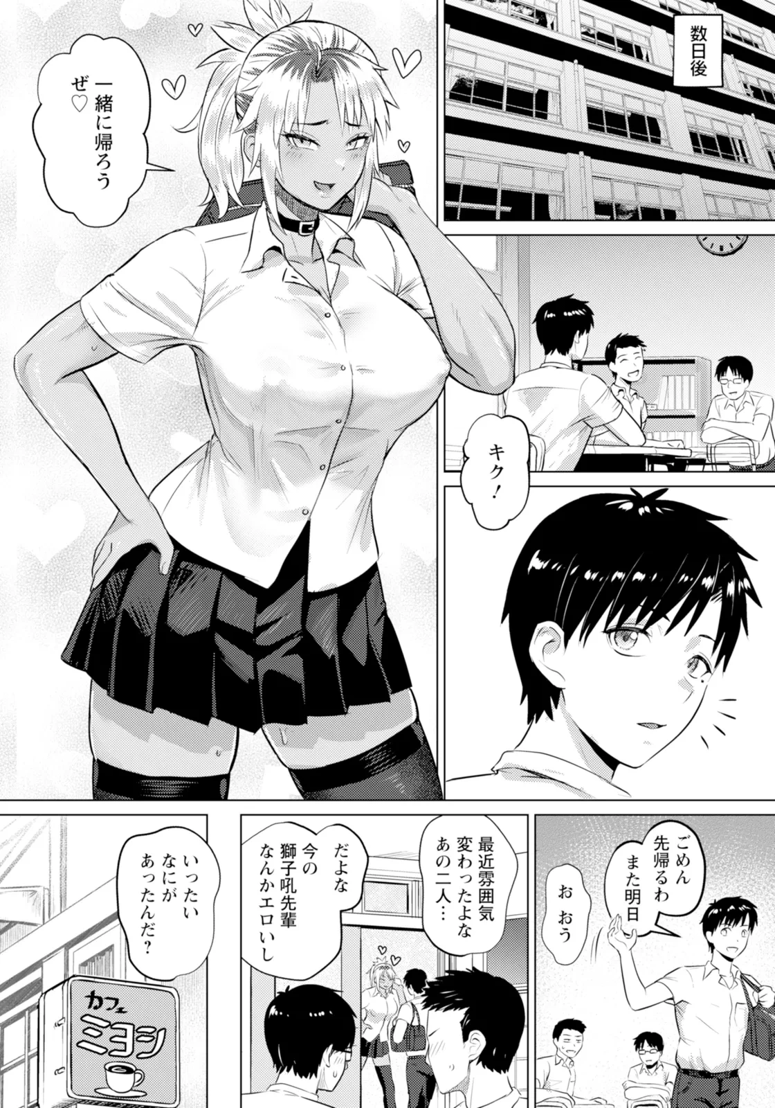 หน้า 45