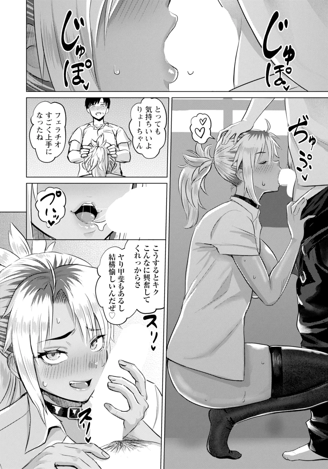 หน้า 46