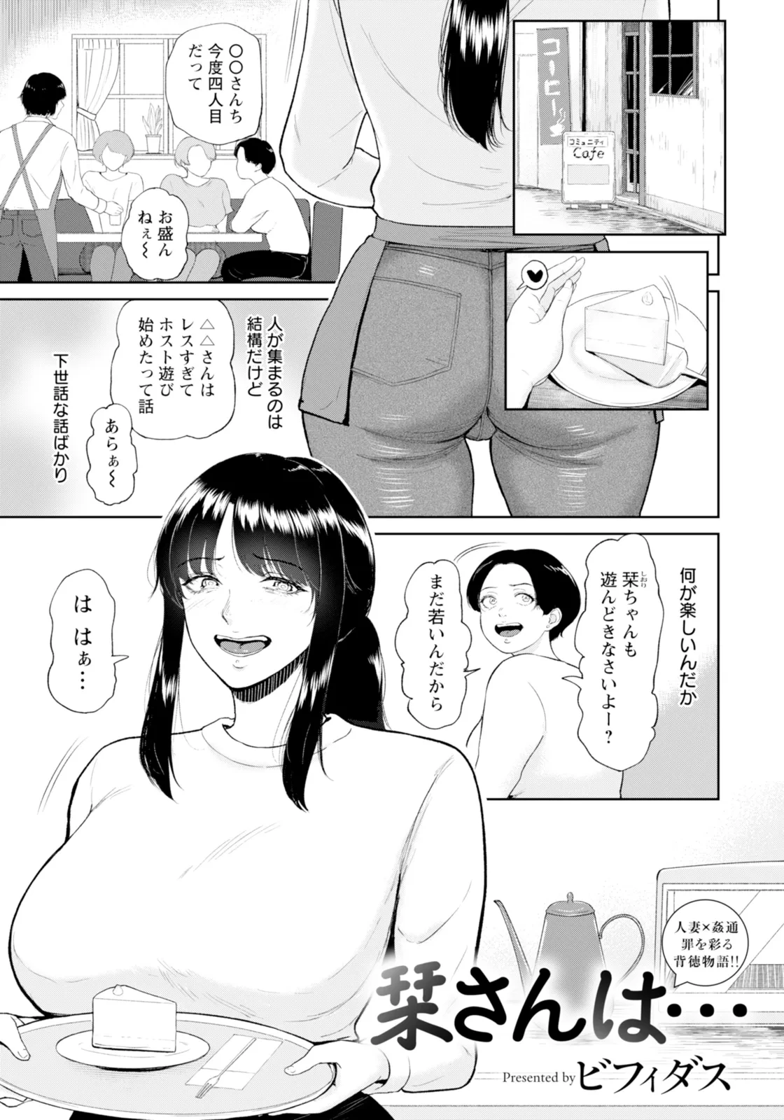 หน้า 51