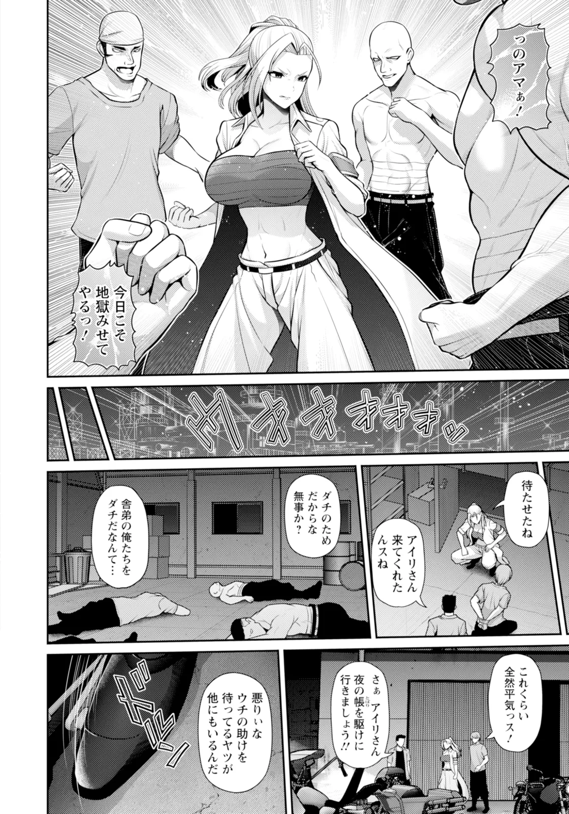 หน้า 102