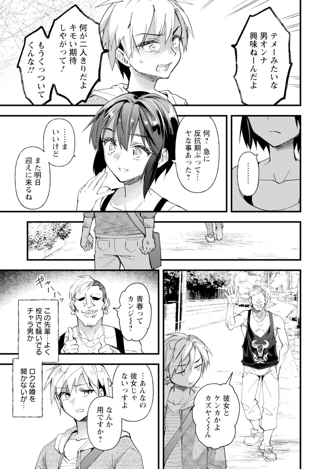หน้า 123