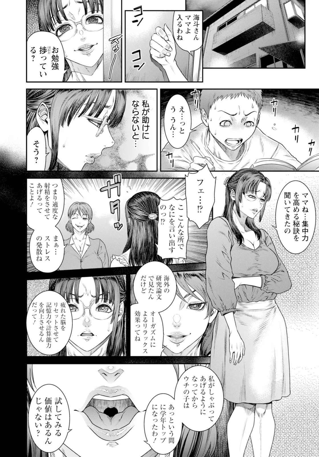 หน้า 166