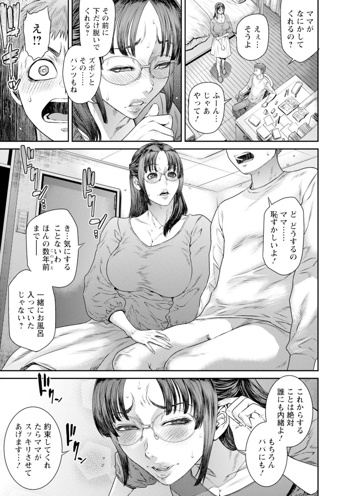หน้า 167