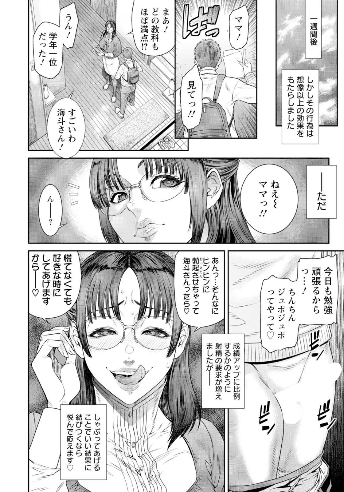 หน้า 170