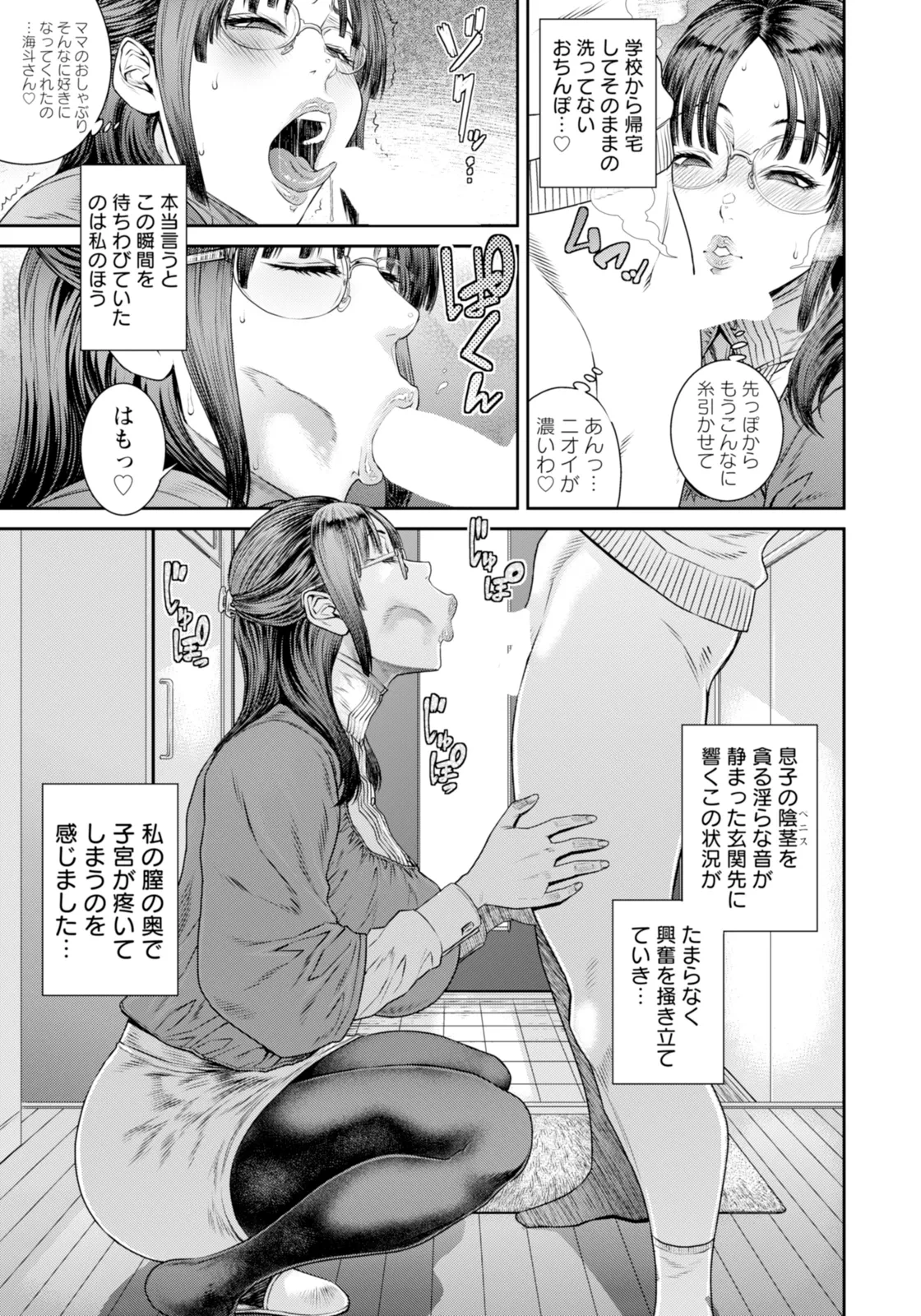 หน้า 171