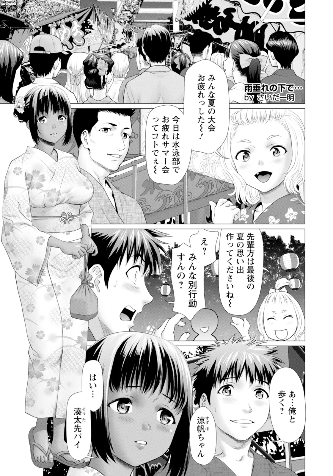 หน้า 185