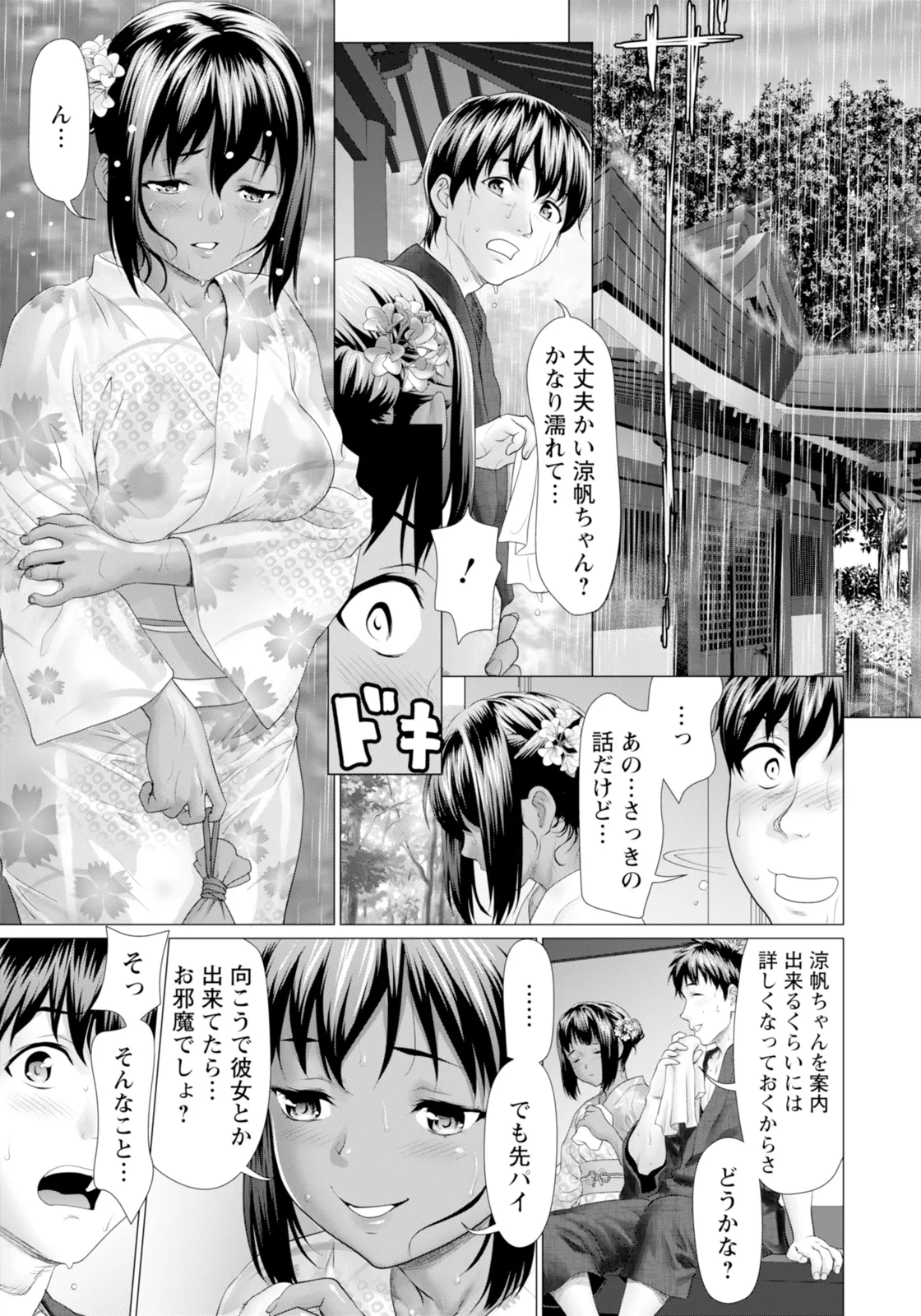 หน้า 187