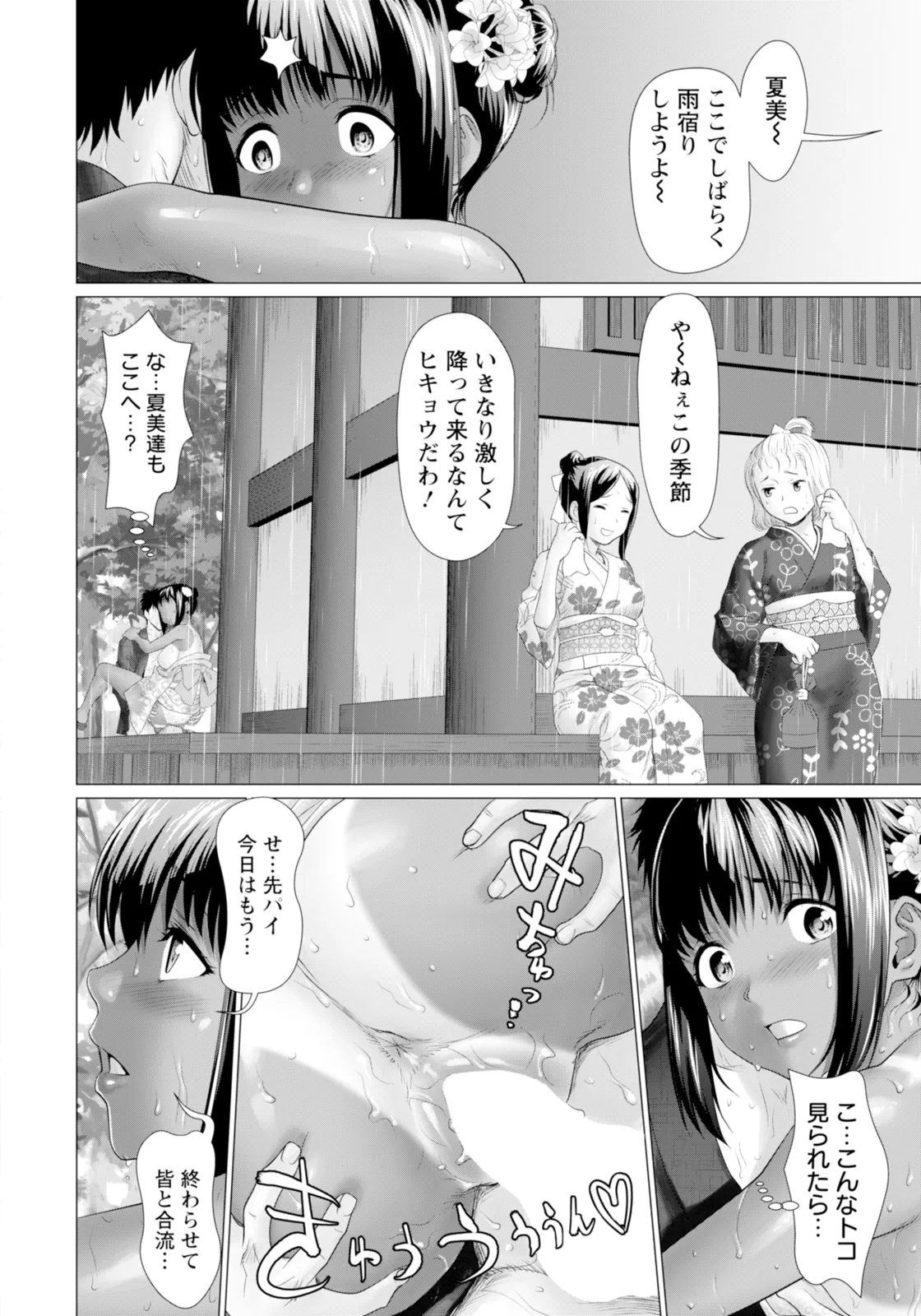 หน้า 198