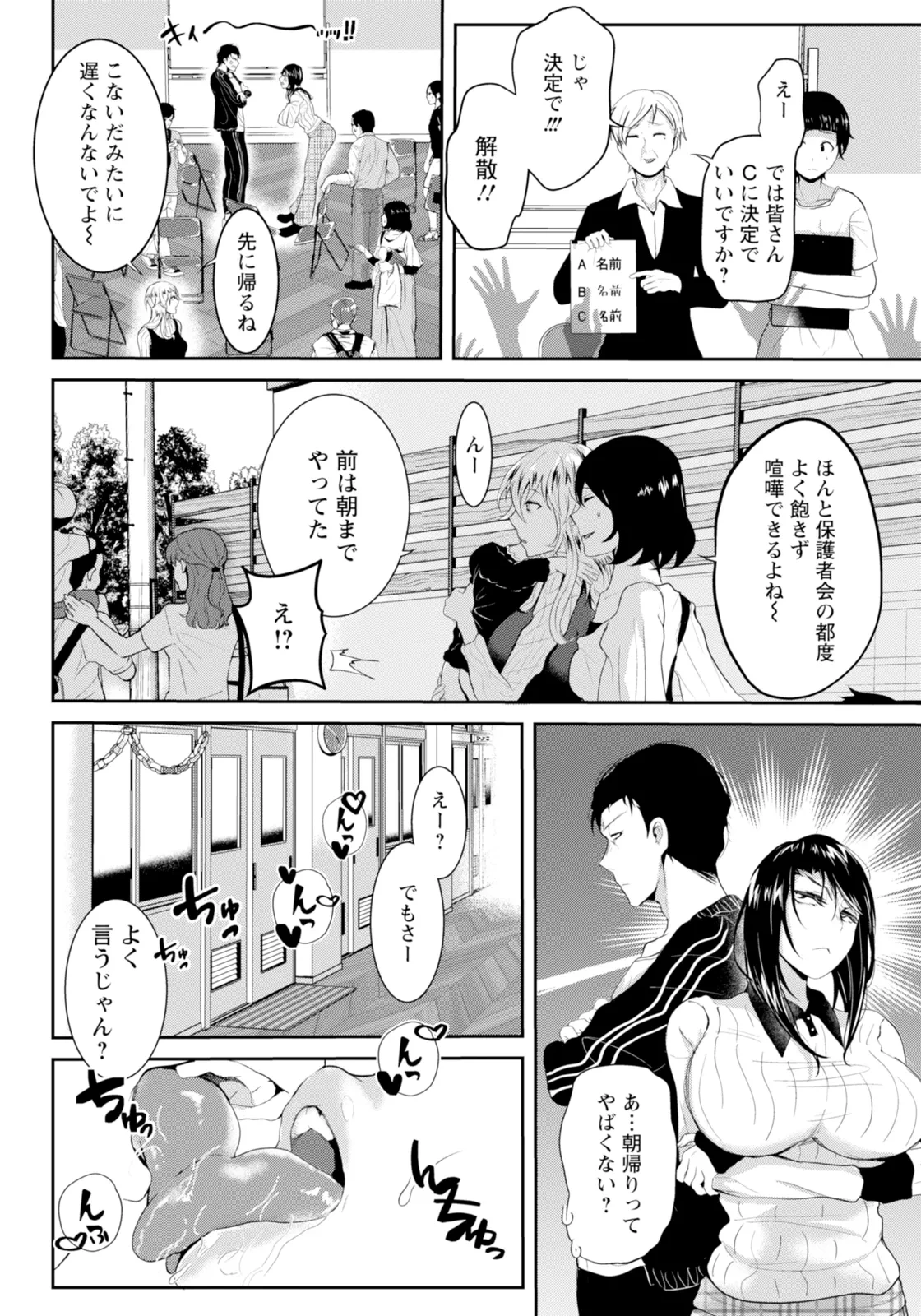 หน้า 206