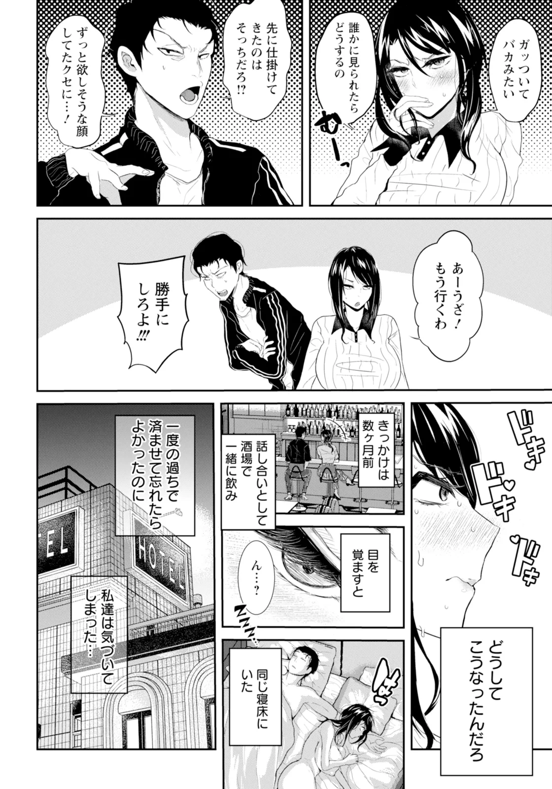 หน้า 208