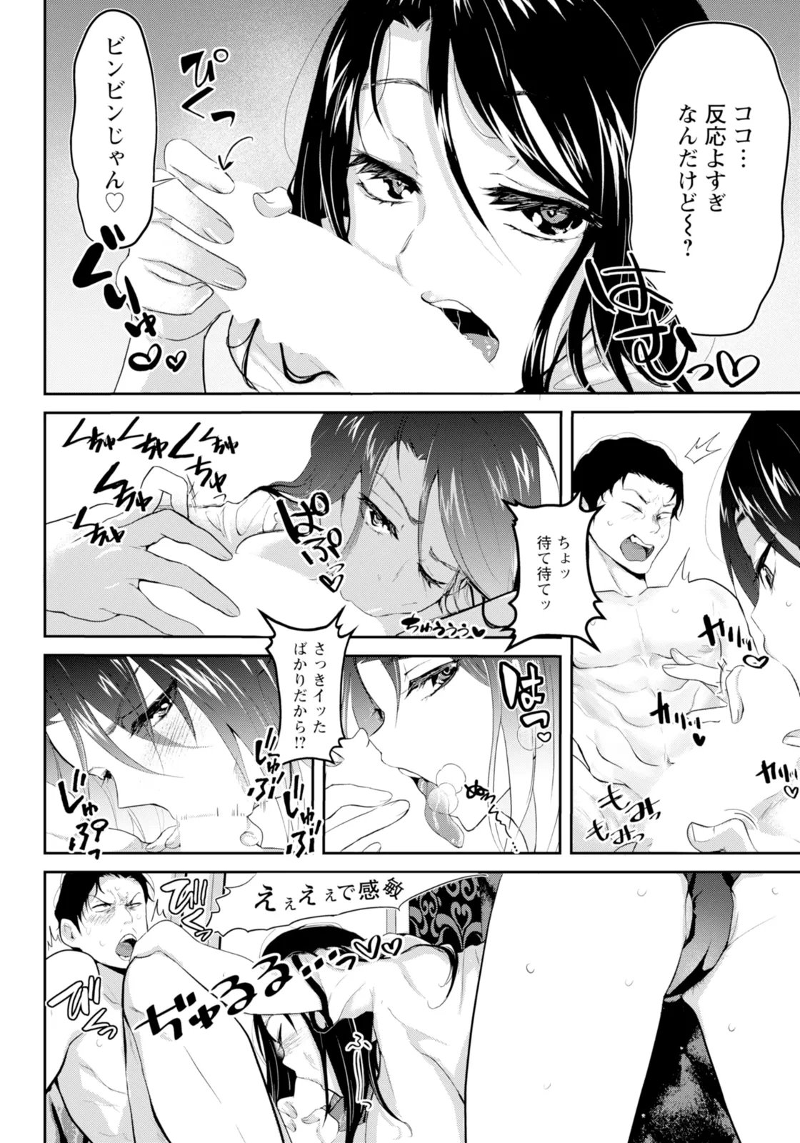 หน้า 214