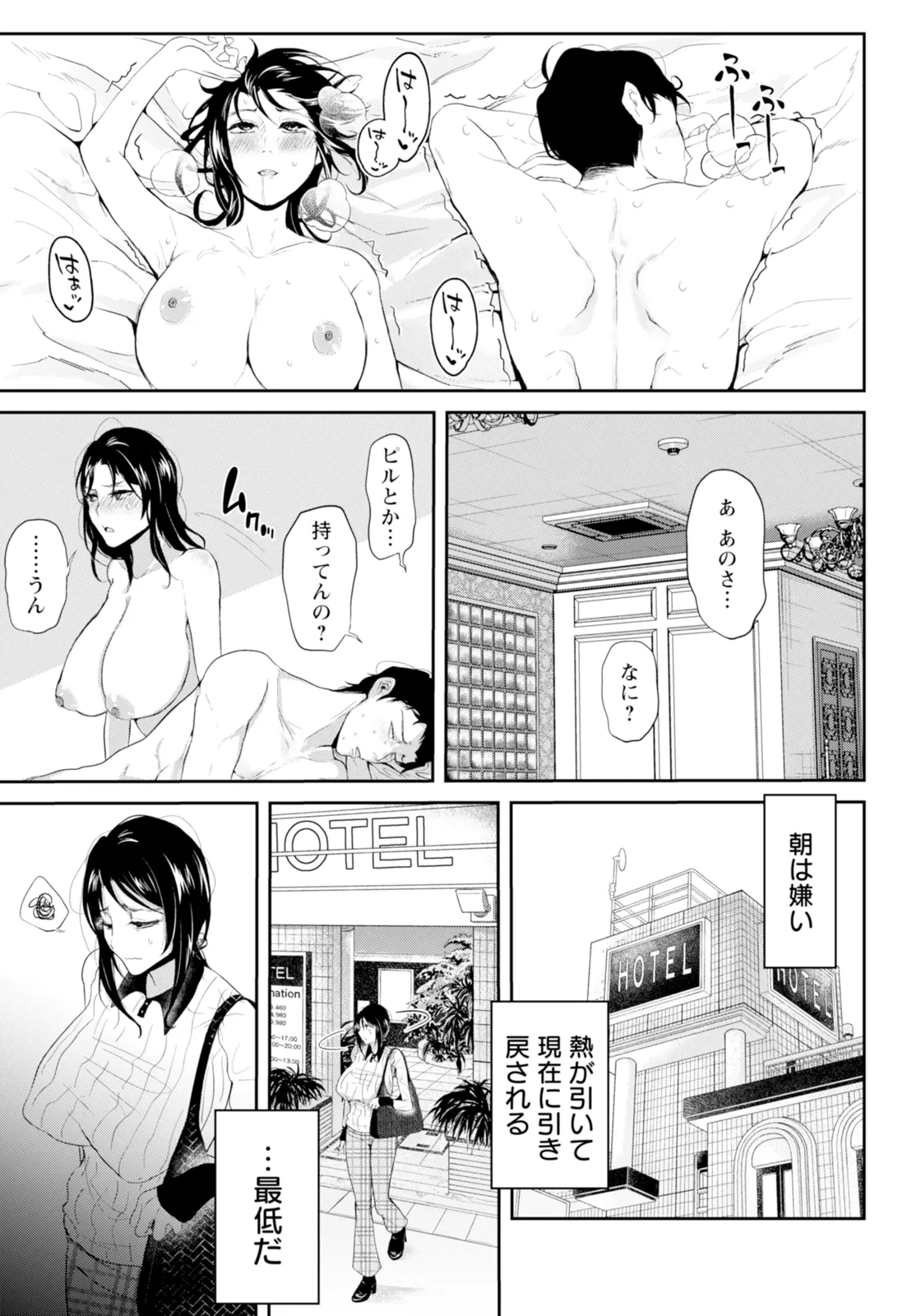 หน้า 223