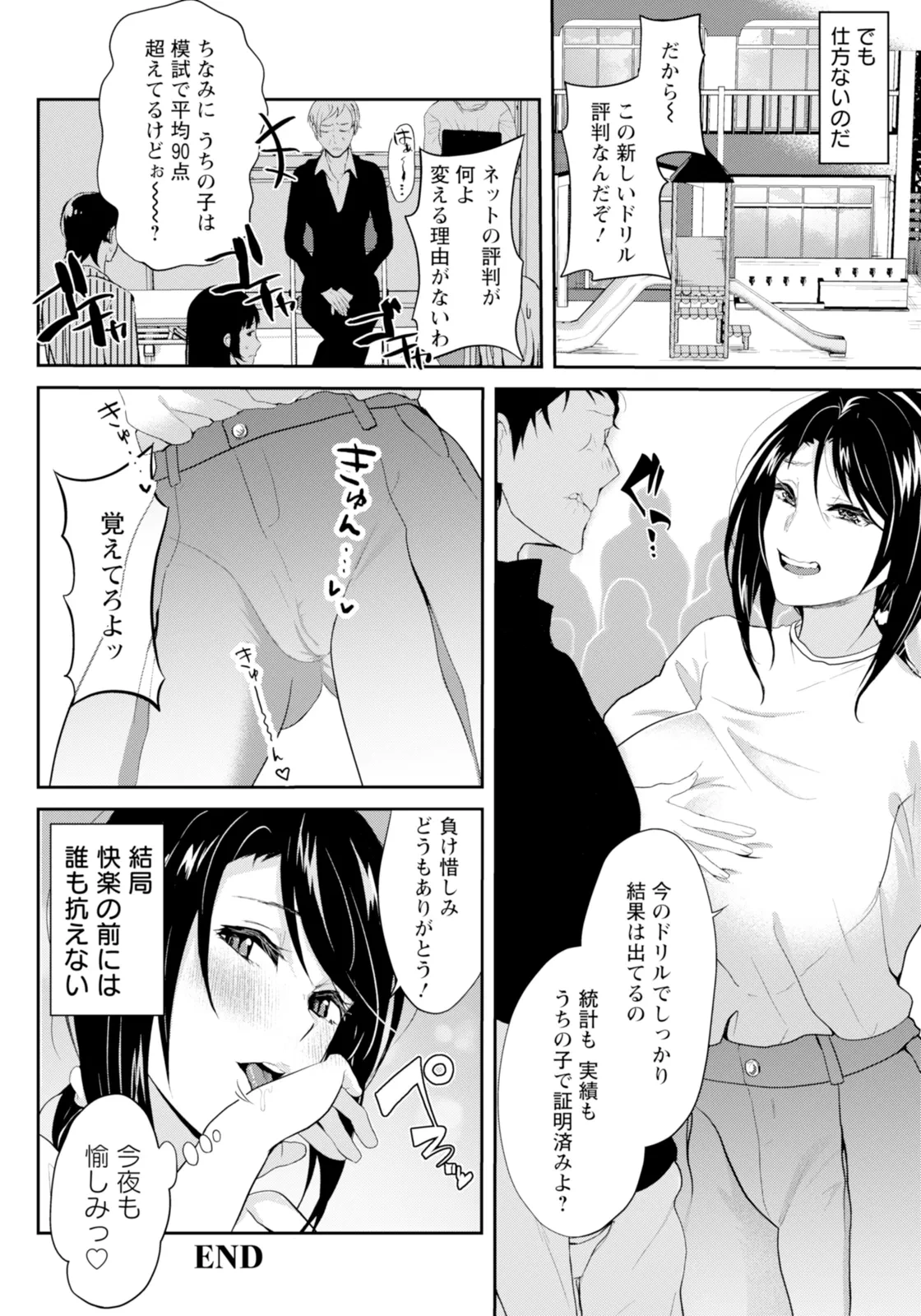 หน้า 224