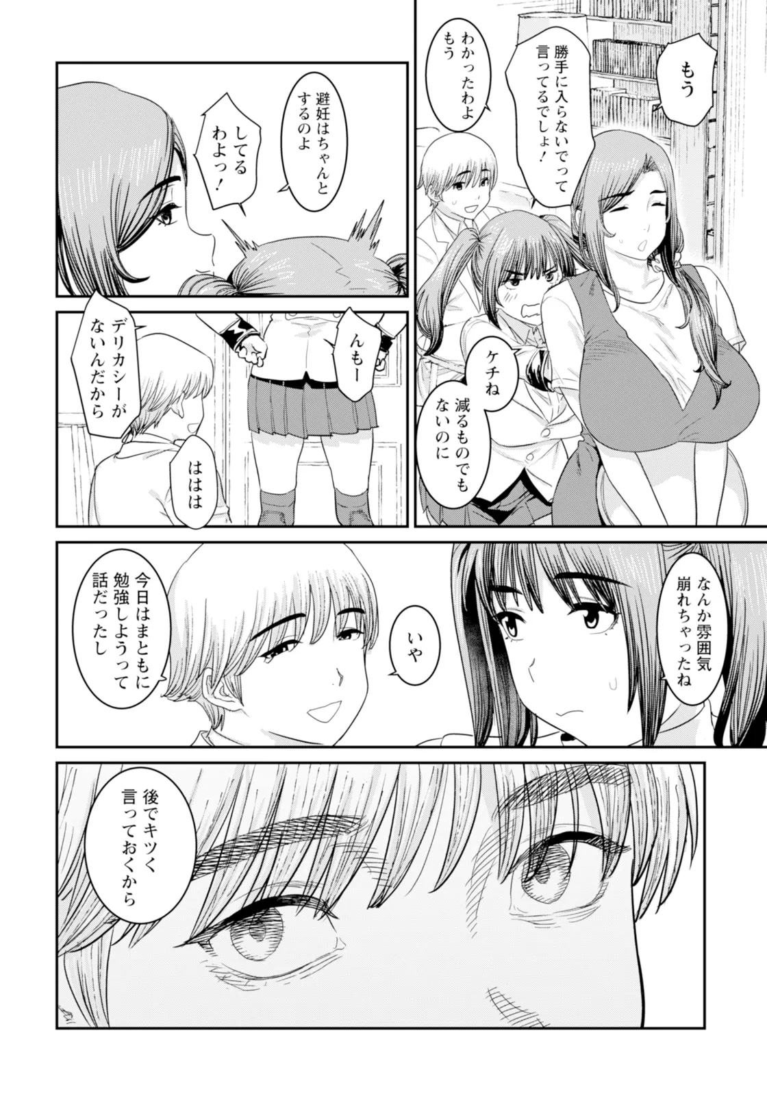 หน้า 226