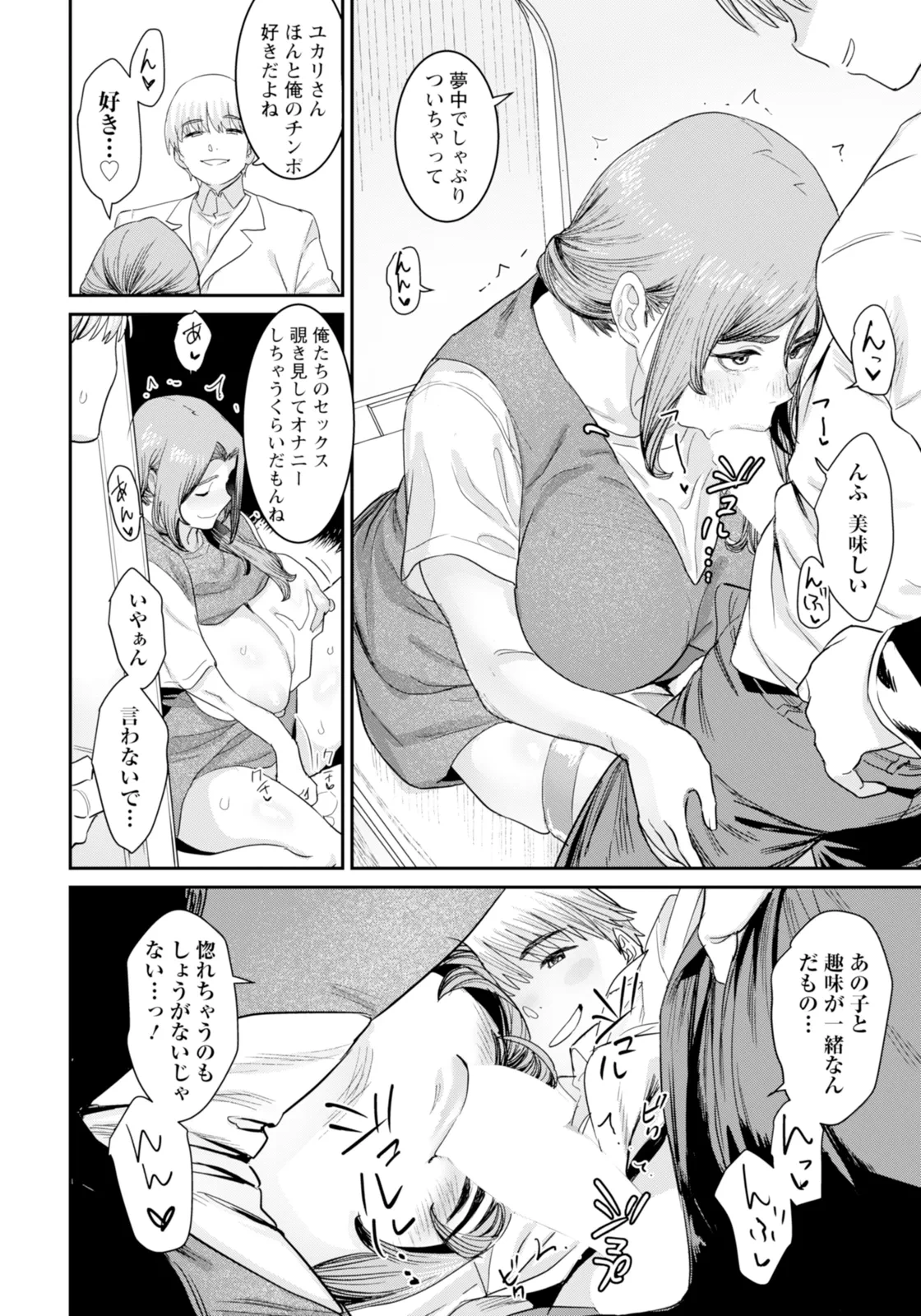 หน้า 230