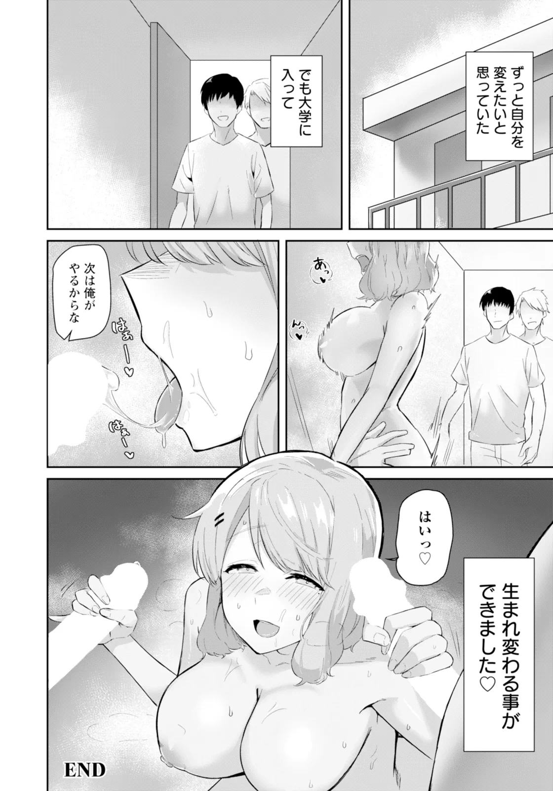 หน้า 264
