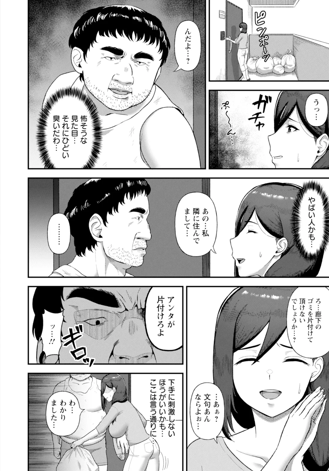 หน้า 286