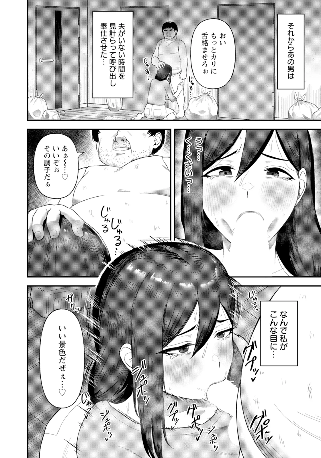 หน้า 294