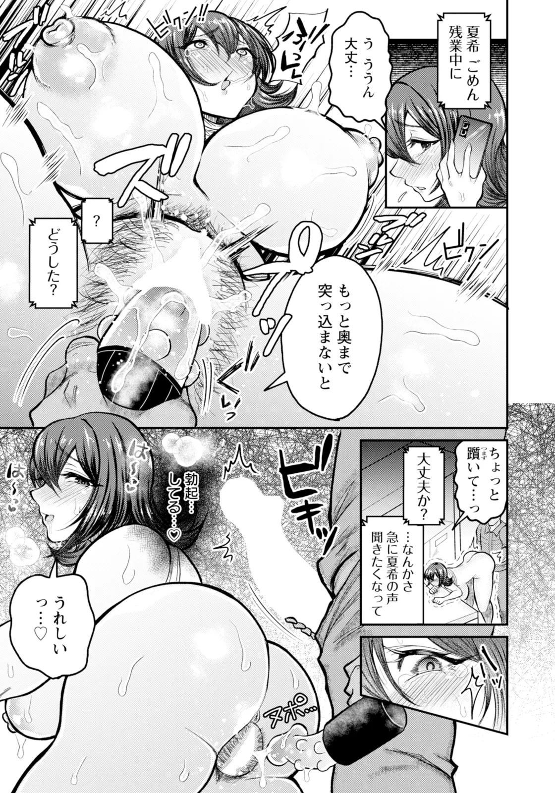 หน้า 319