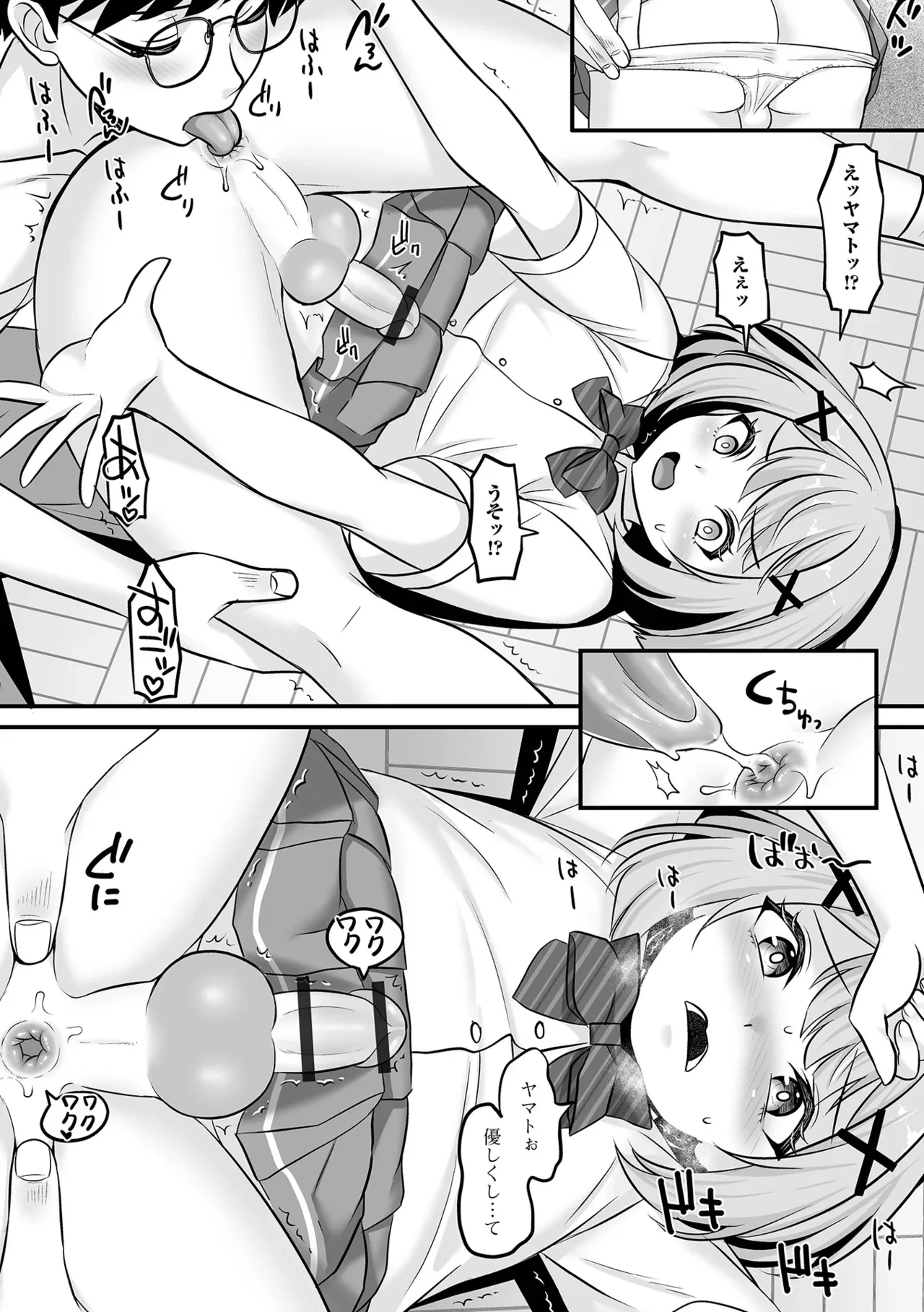 หน้า 12