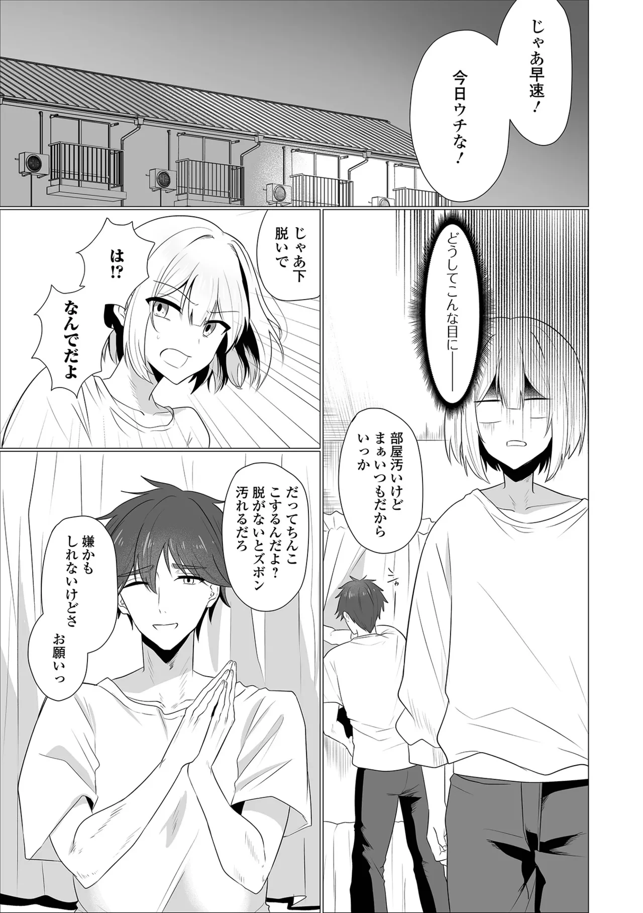 หน้า 37