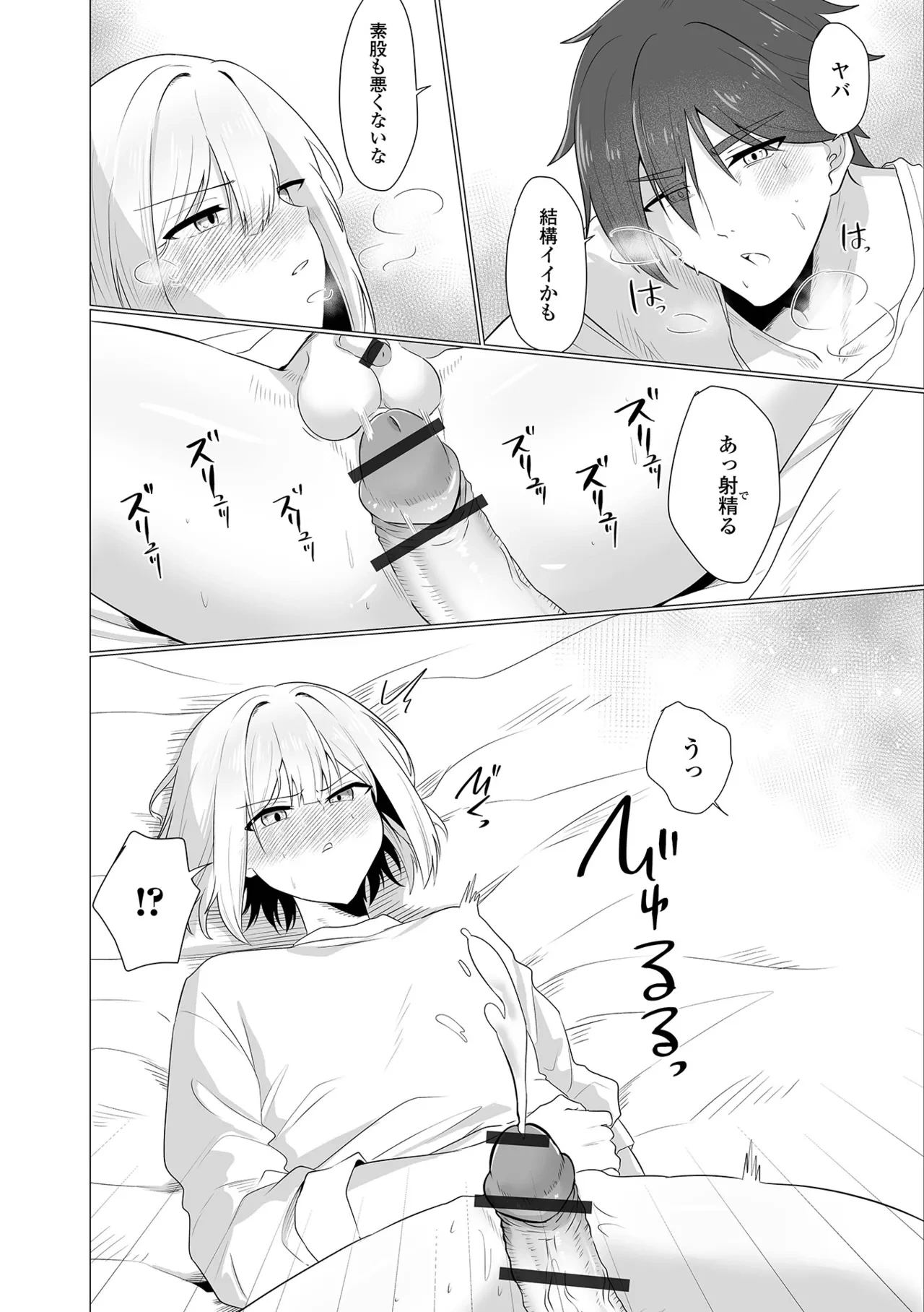 หน้า 40