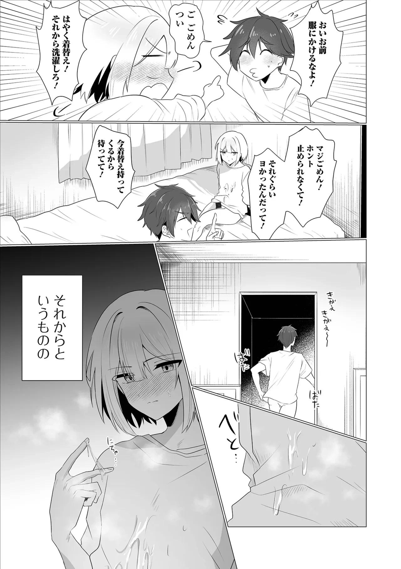 หน้า 41