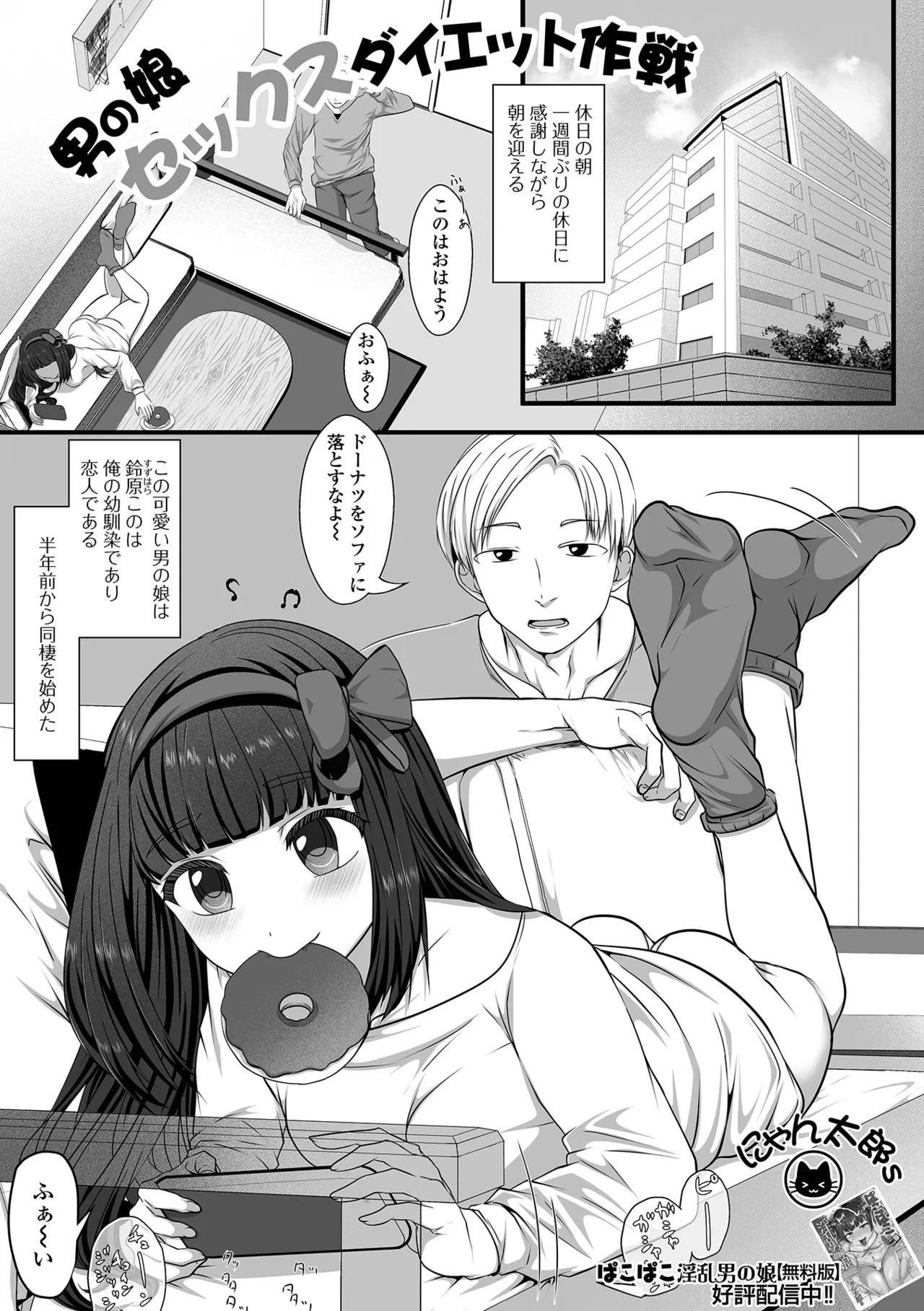 หน้า 51