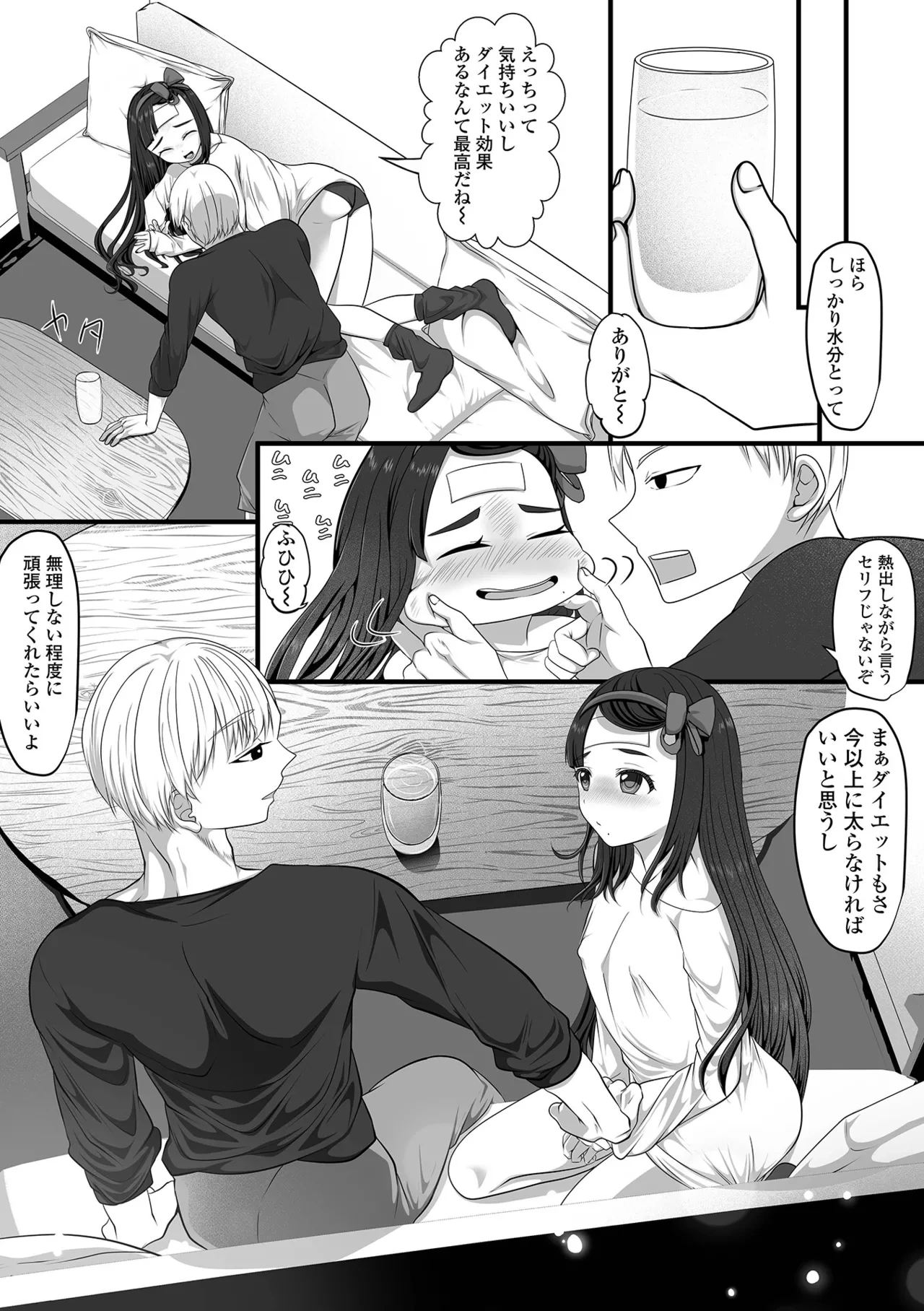 หน้า 65