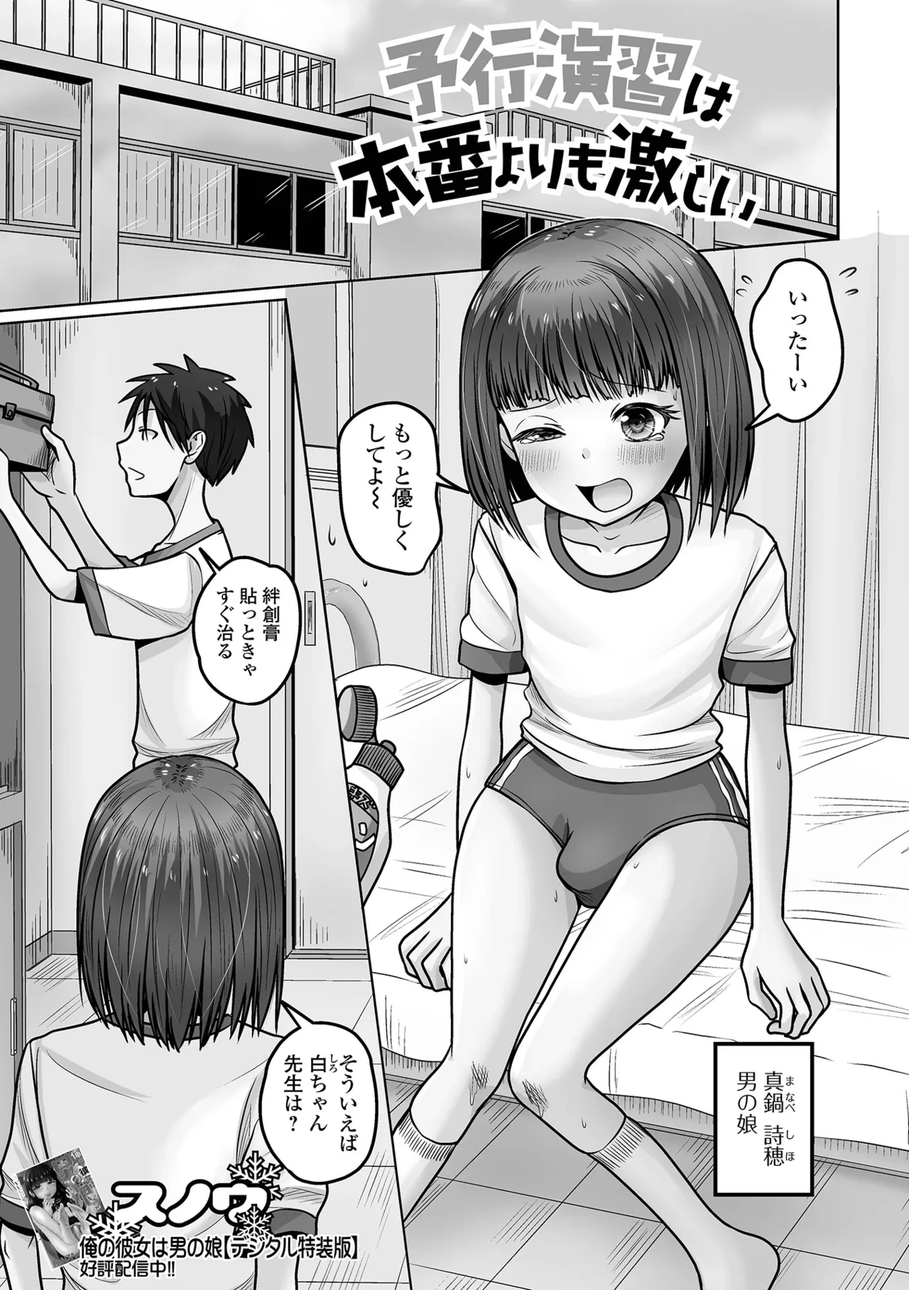 หน้า 67