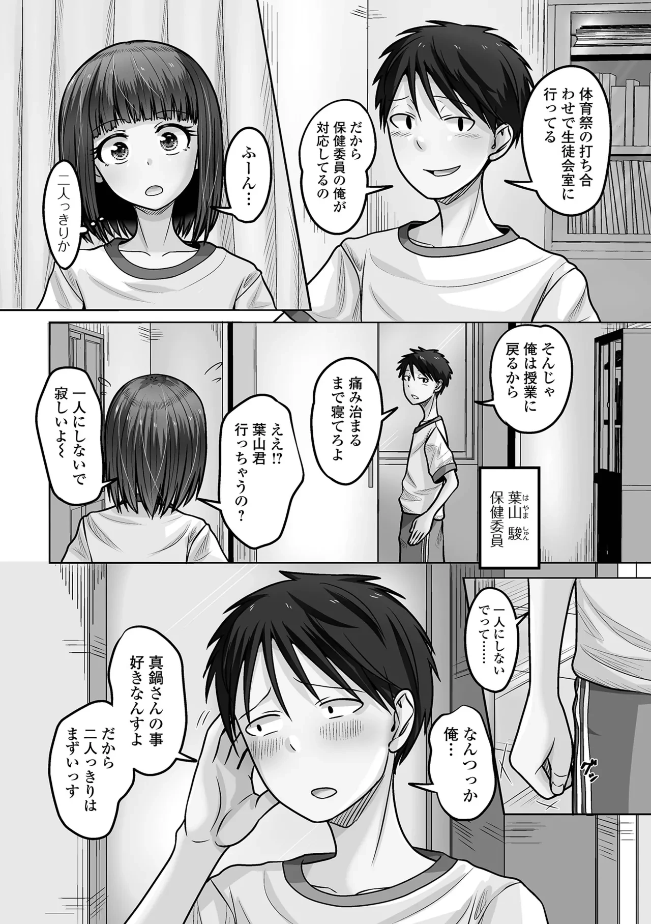 หน้า 68
