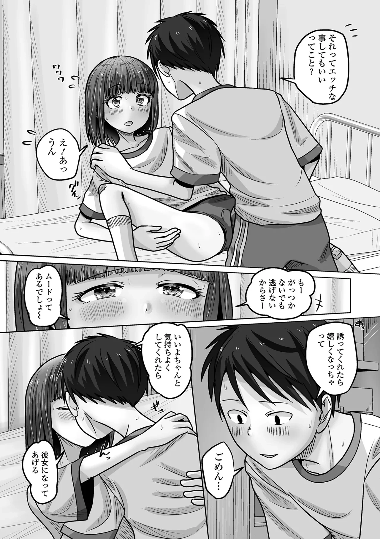หน้า 70